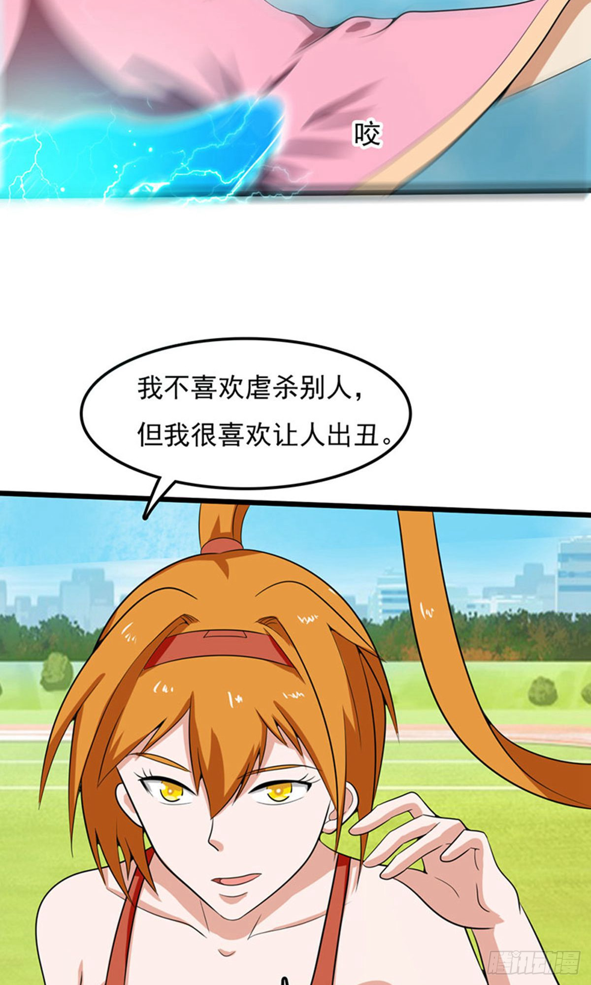 第2季第81话-第110话