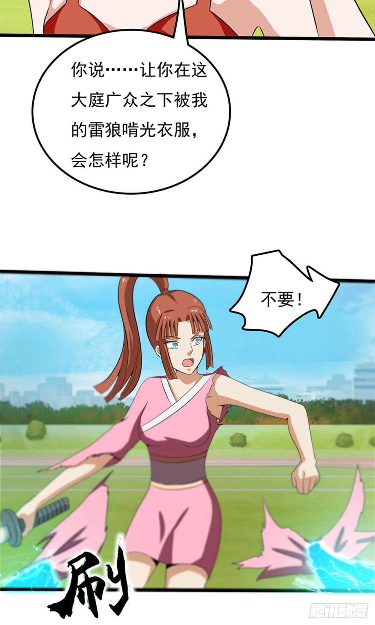第2季第81话-第110话