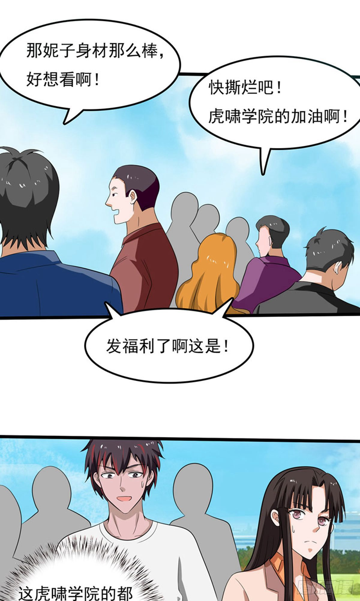 第2季第81话-第110话
