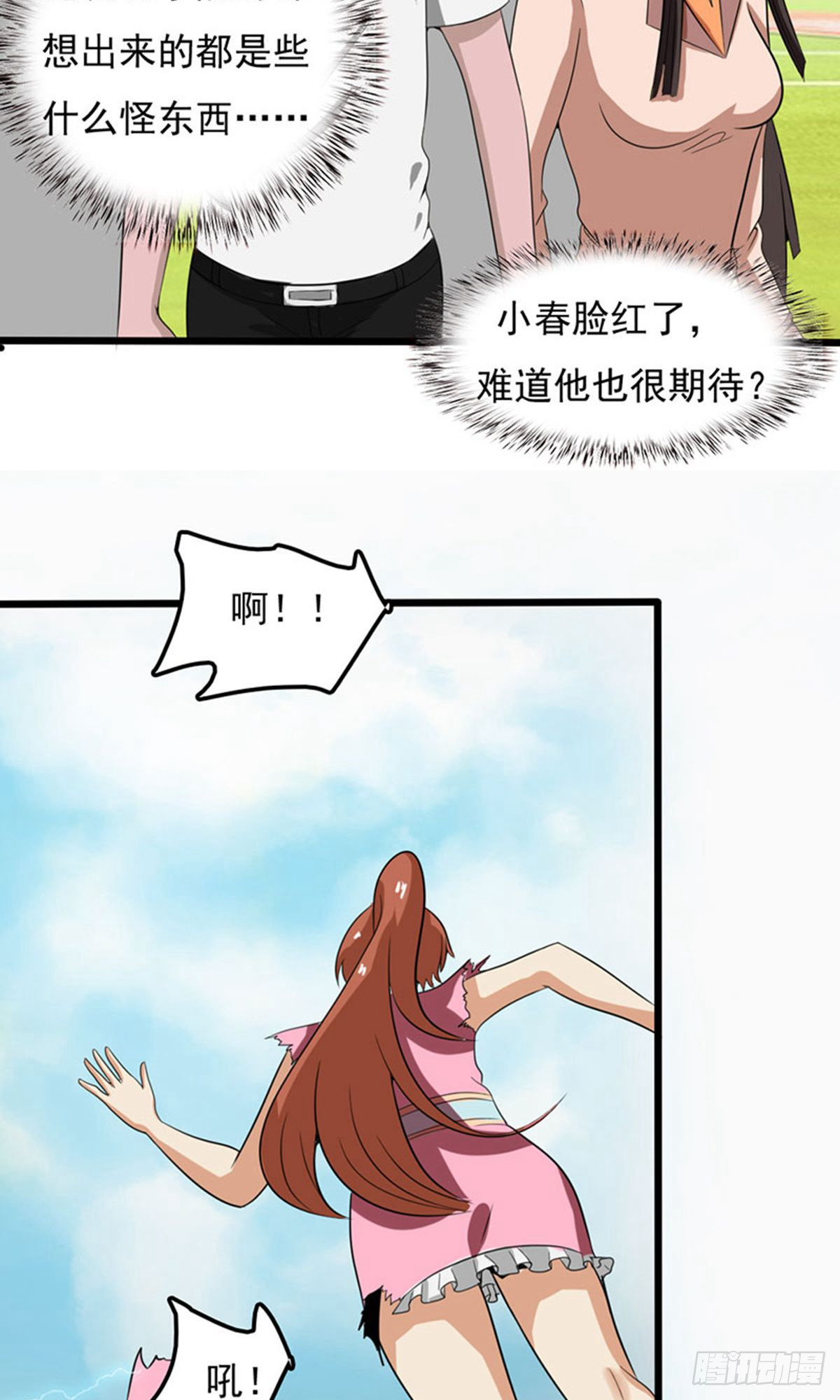 第2季第81话-第110话