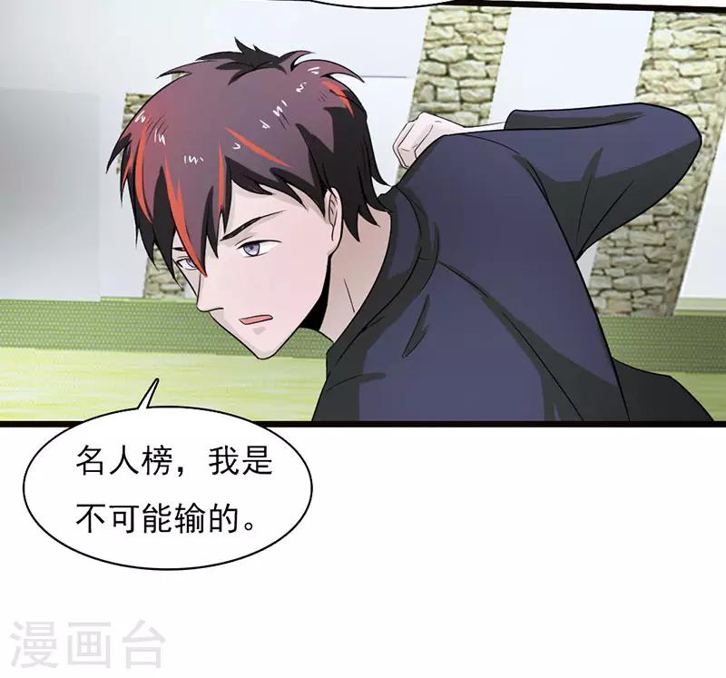 第2季第75话-第104话