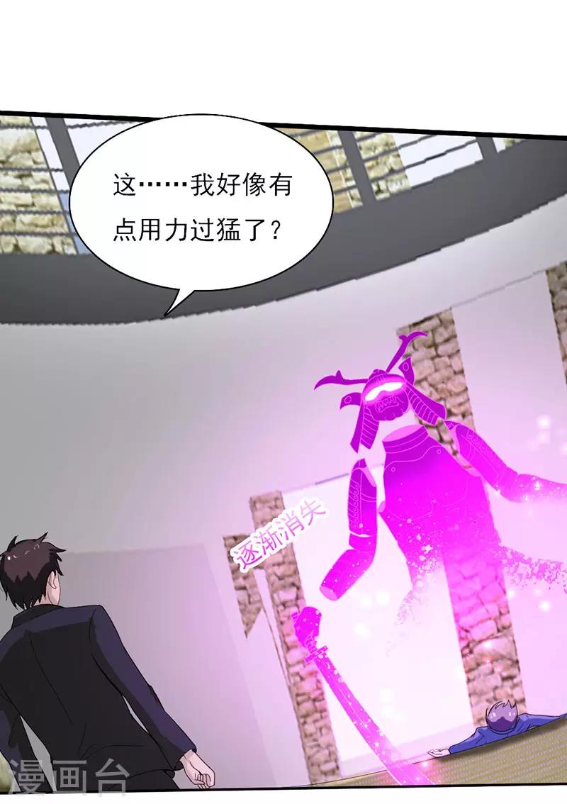 第2季第75话-第104话