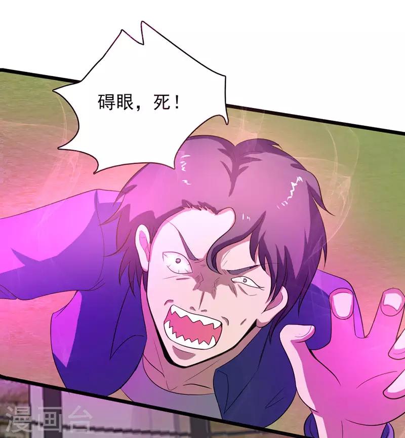 第2季第75话-第104话