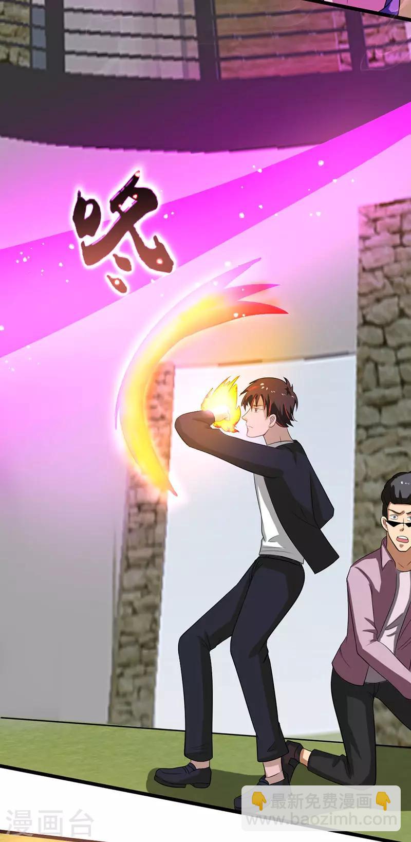第2季第75话-第104话