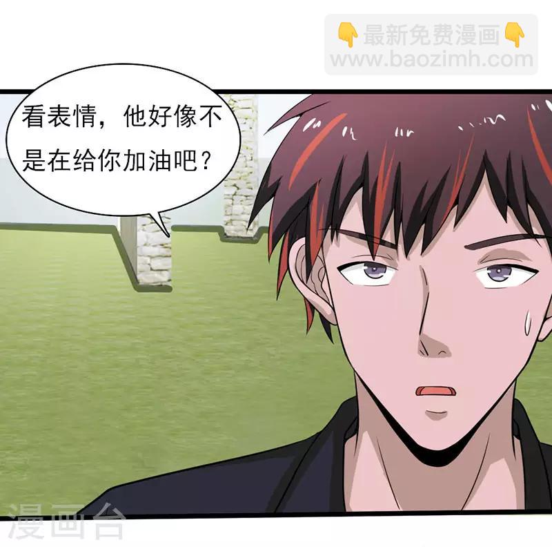 第2季第75话-第104话