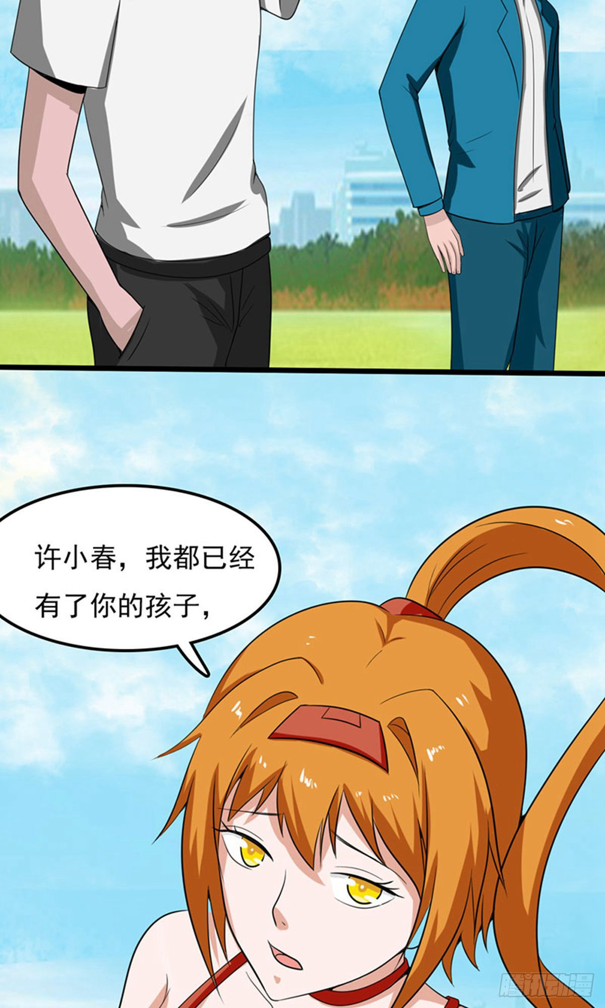 第2季第83话-第112话
