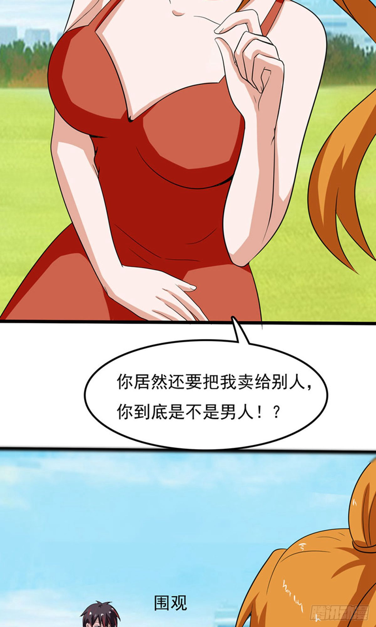 第2季第83话-第112话