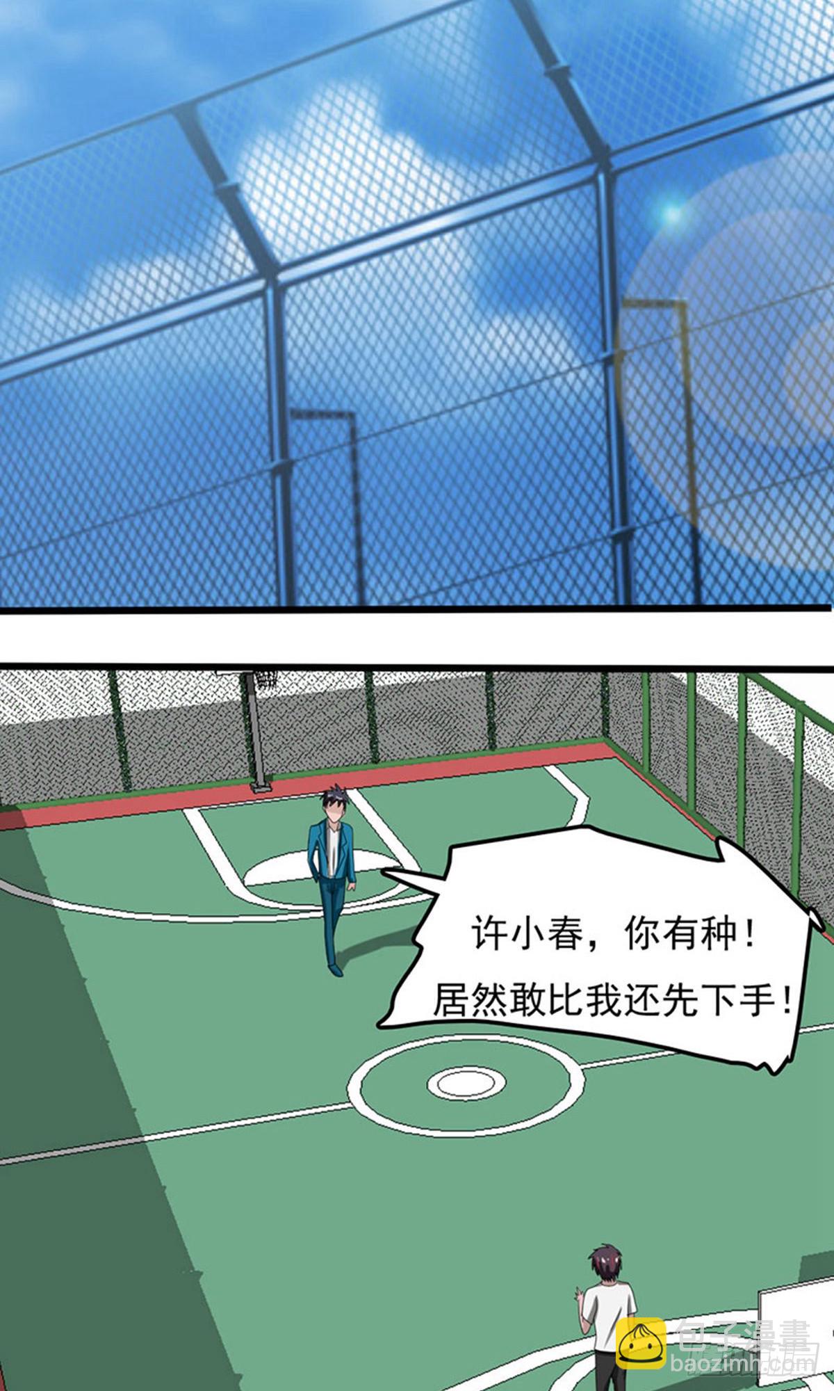 第2季第83话-第112话