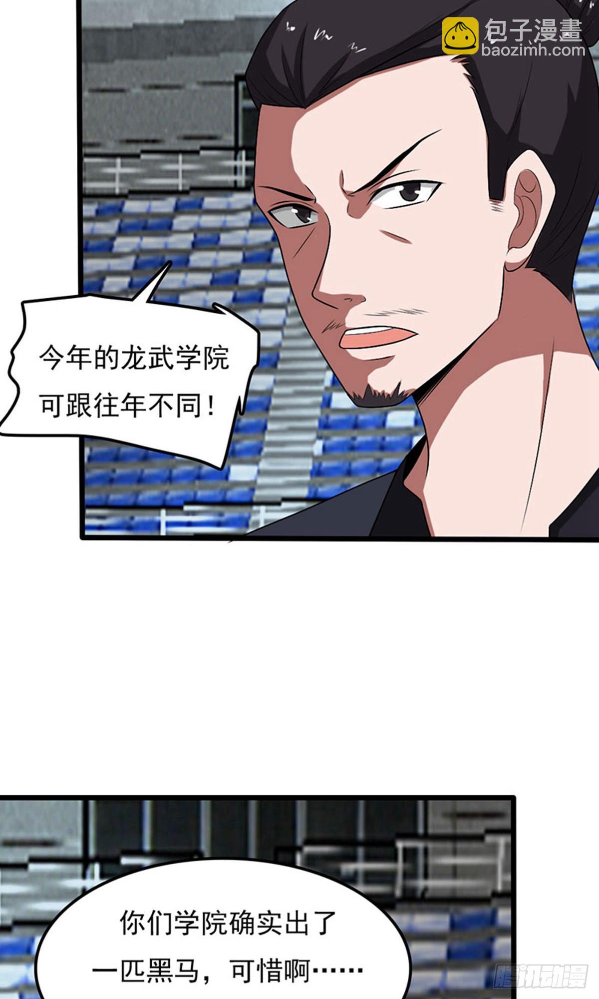 第2季第85话-第114话