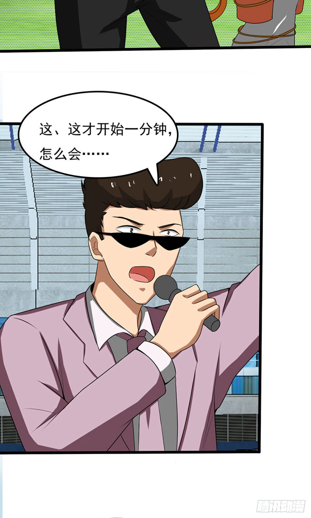 第2季第85话-第114话