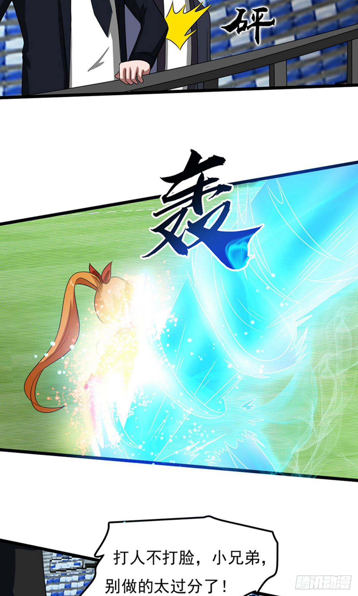 第2季第85话-第114话