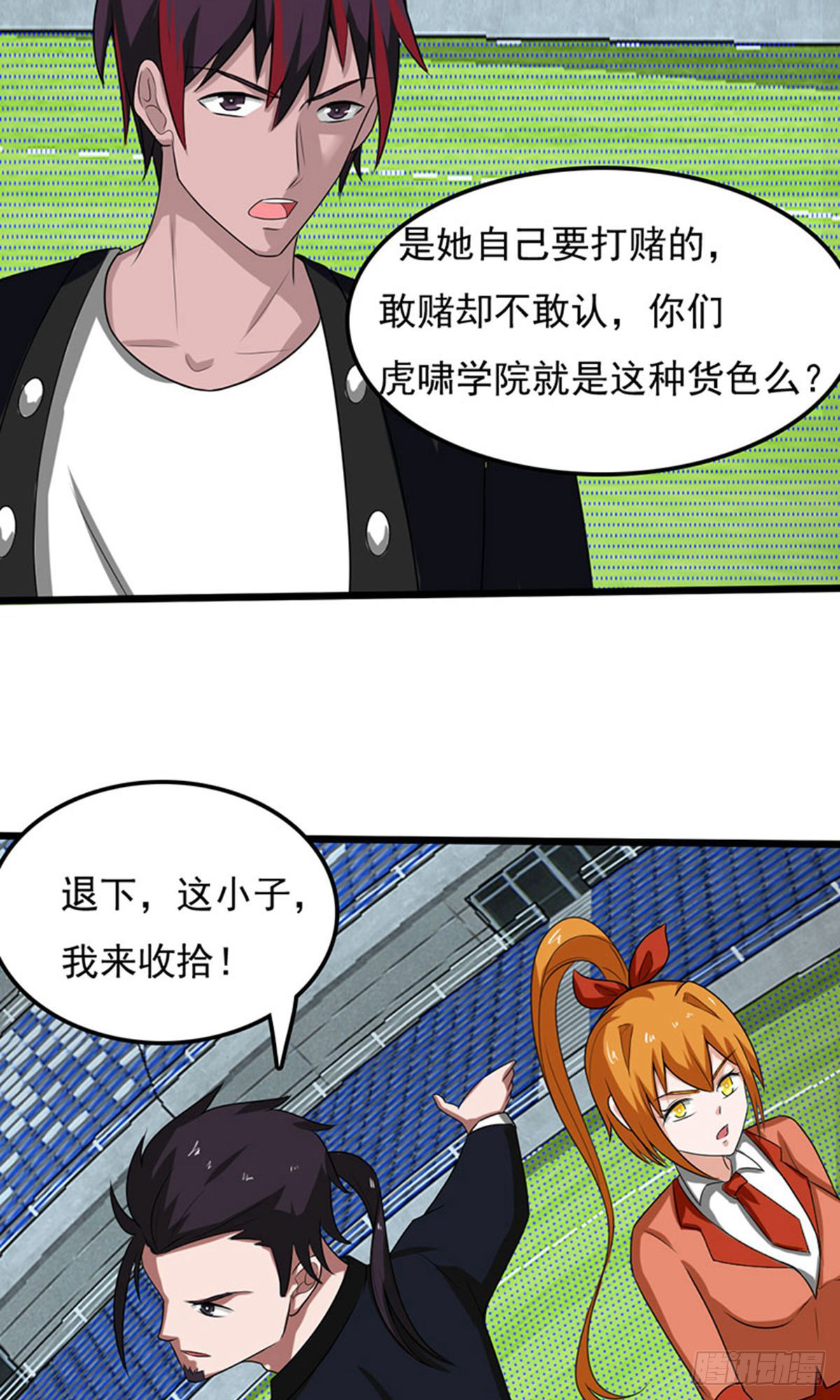 第2季第85话-第114话