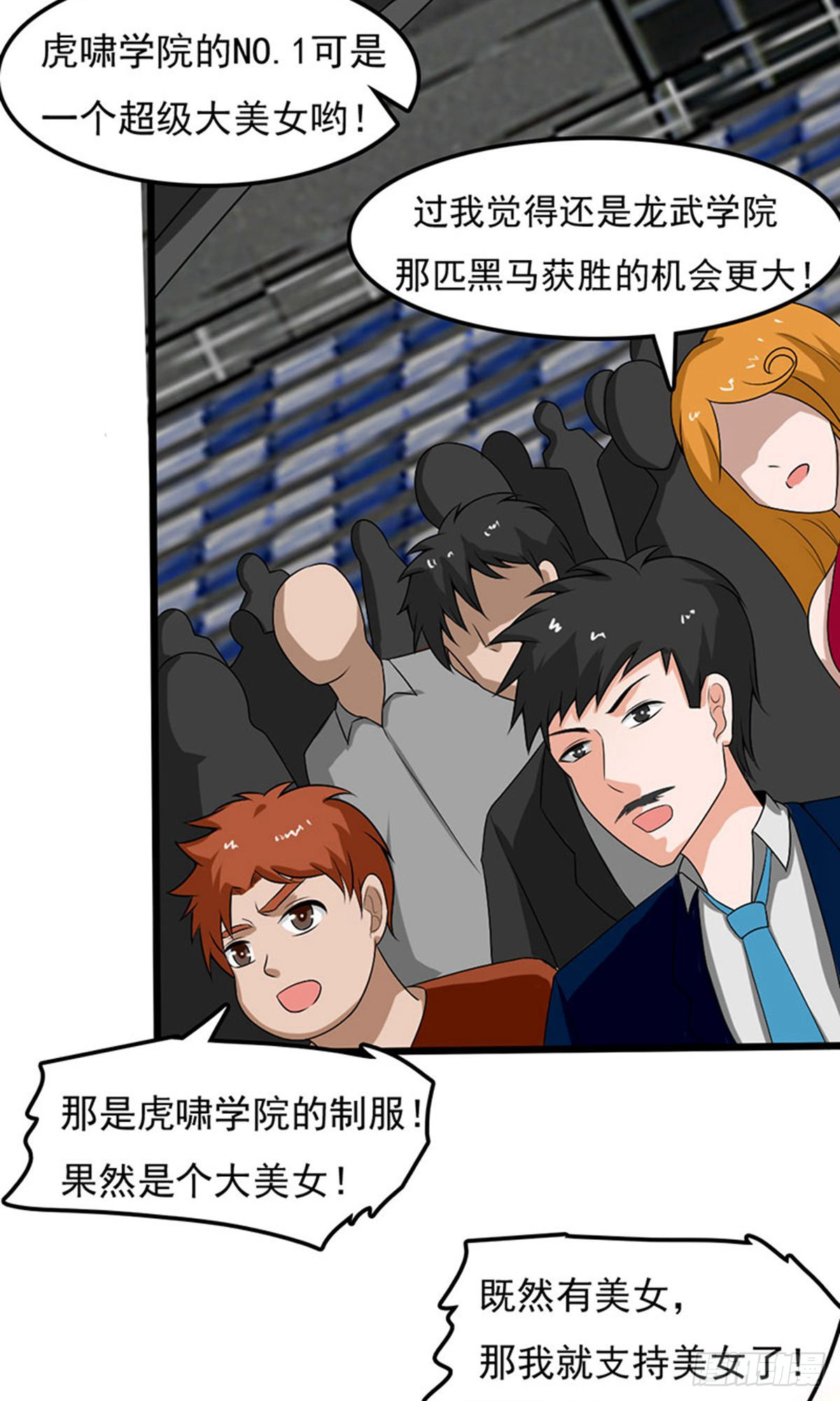 第2季第85话-第114话