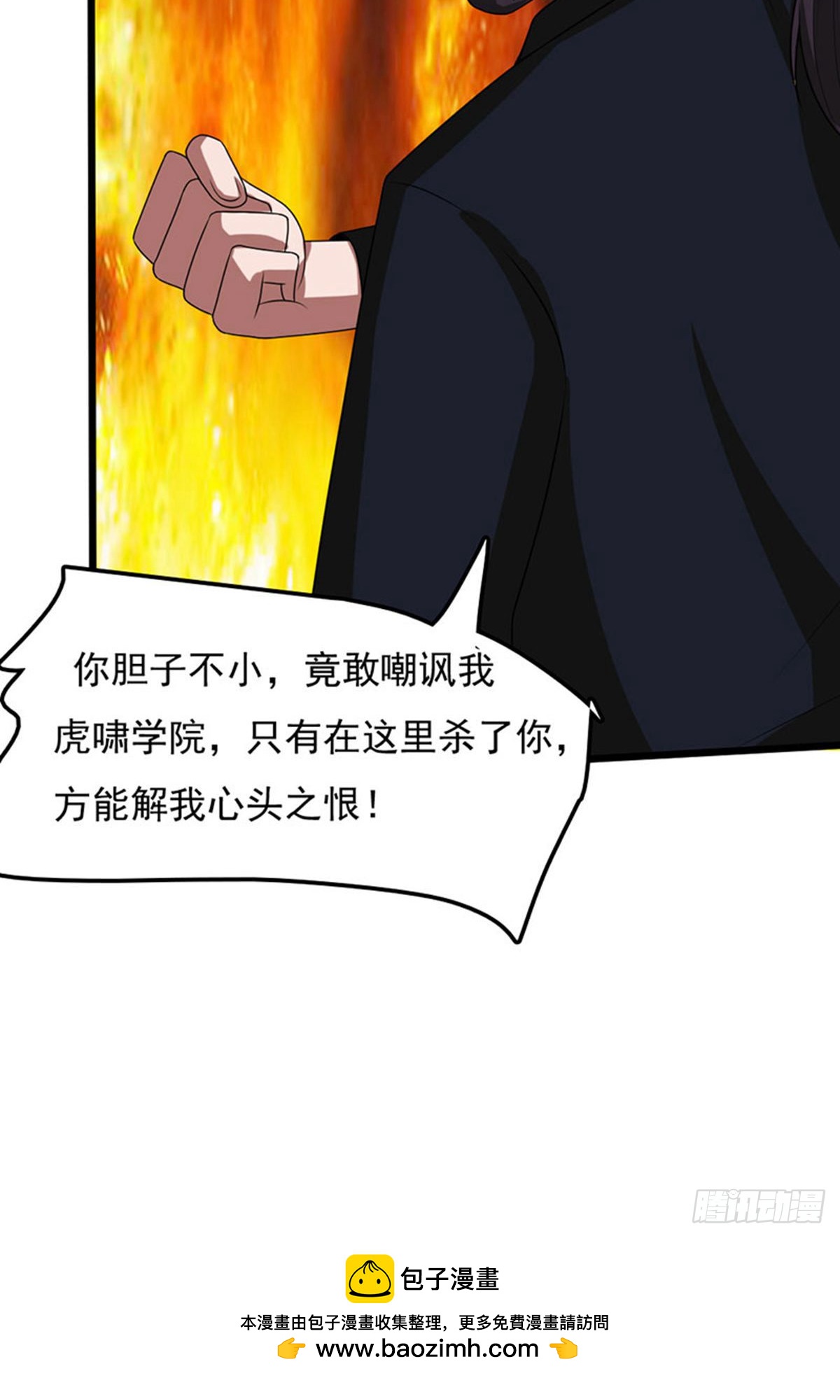 第2季第85话-第114话