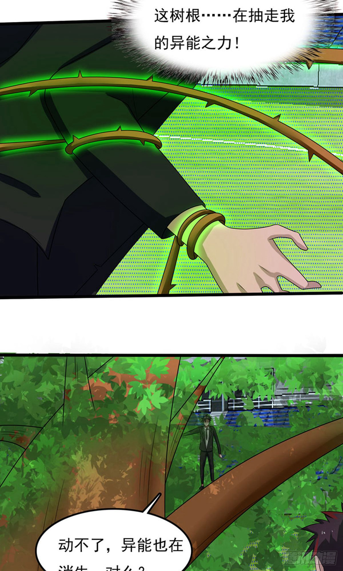 第2季第87话-第116话