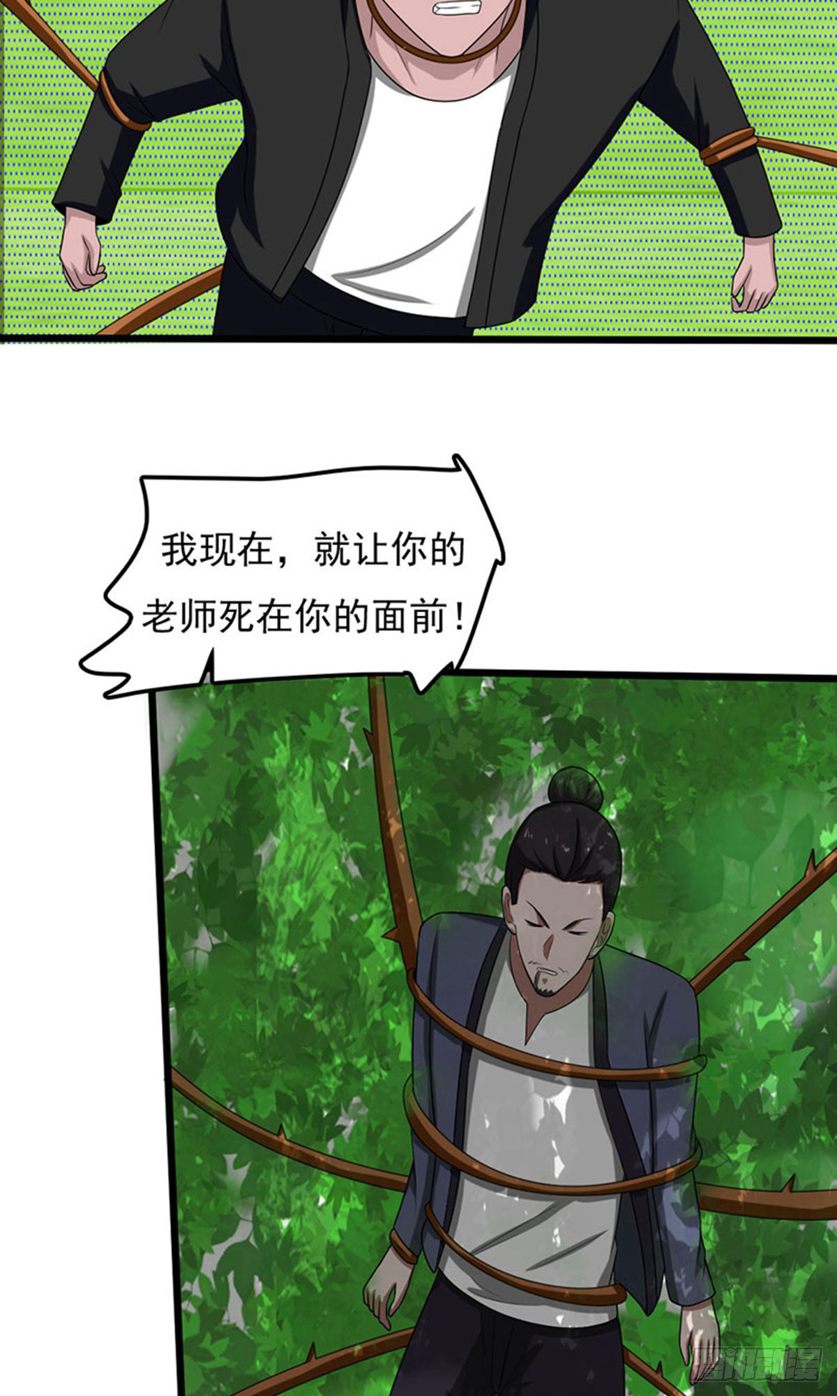 第2季第87话-第116话