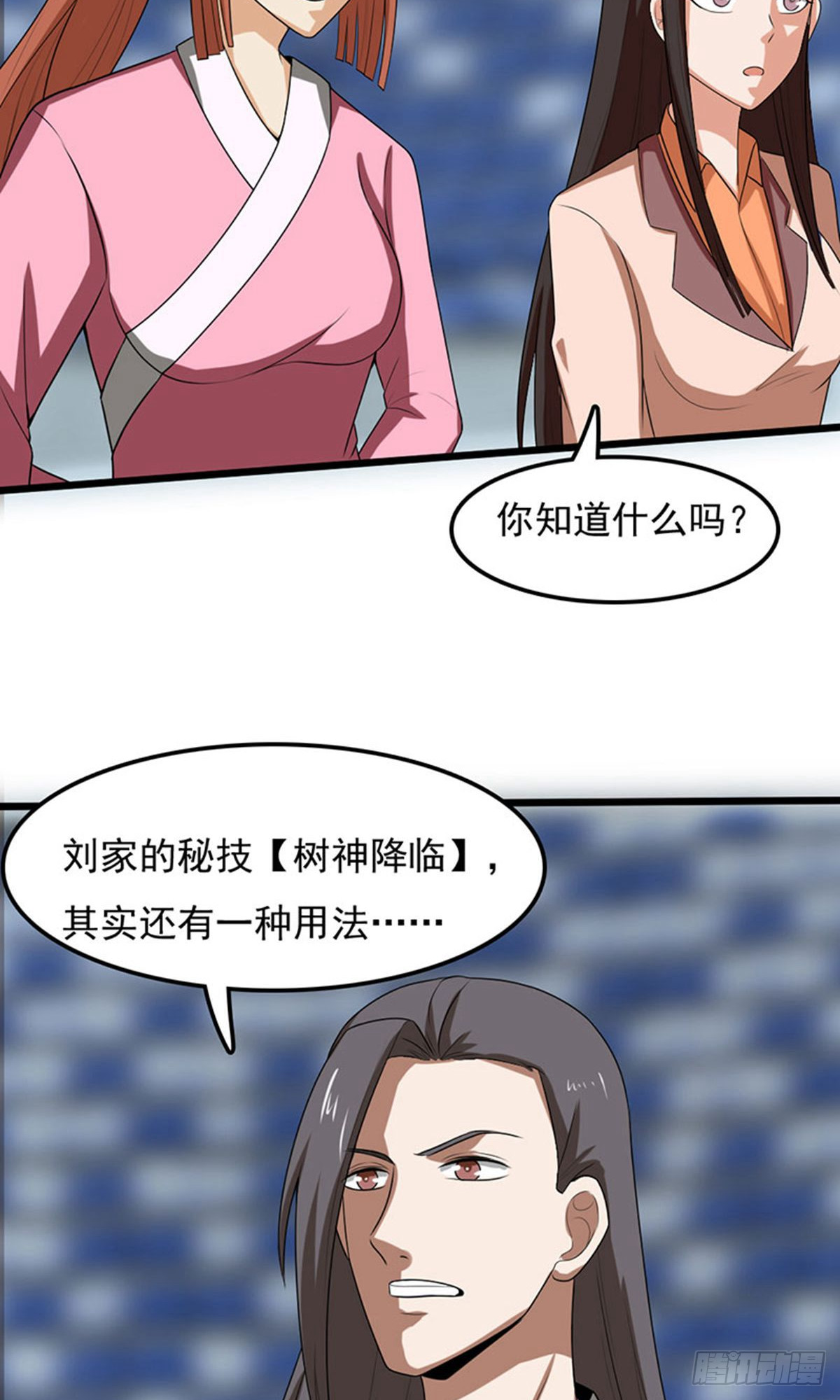 第2季第87话-第116话