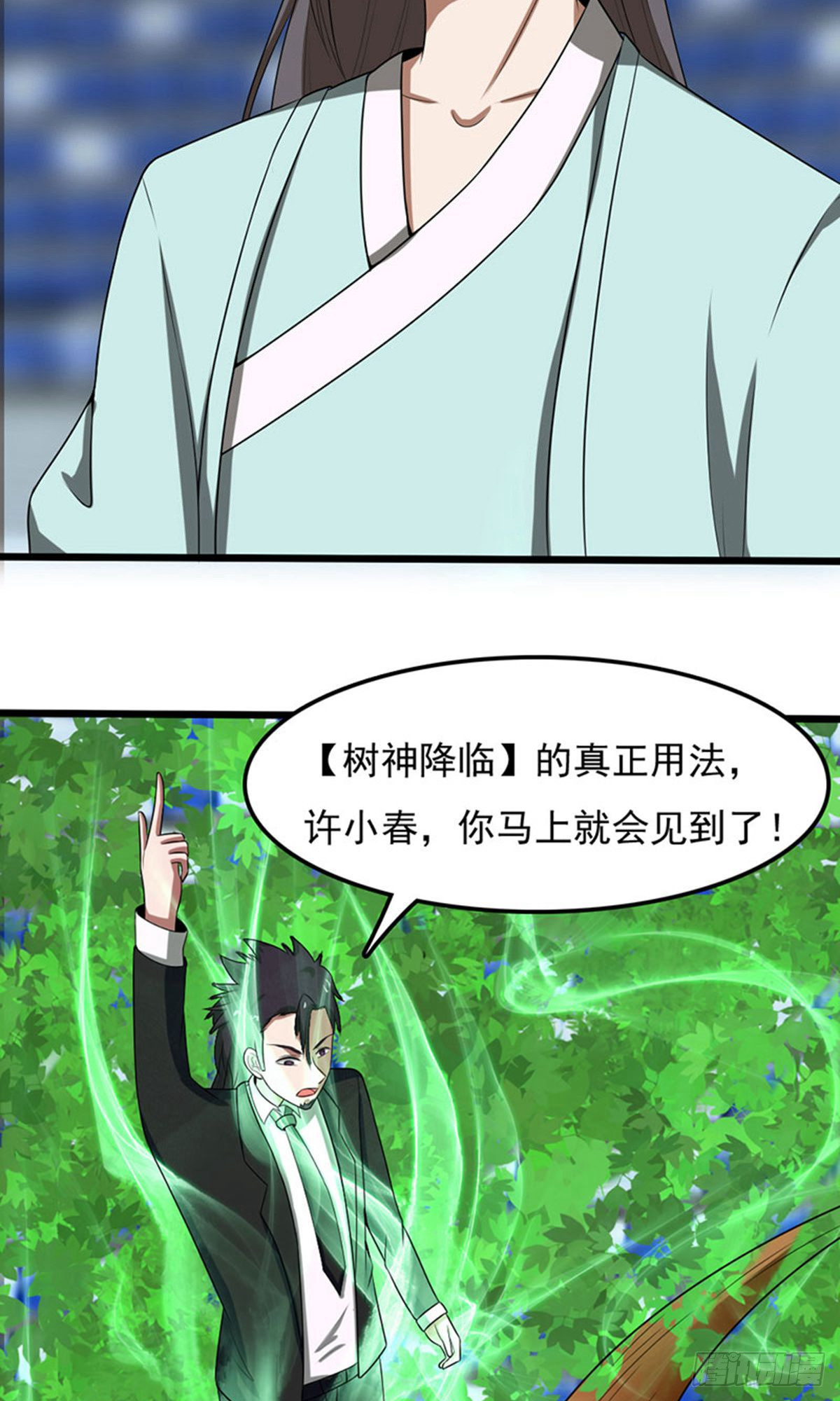 第2季第87话-第116话