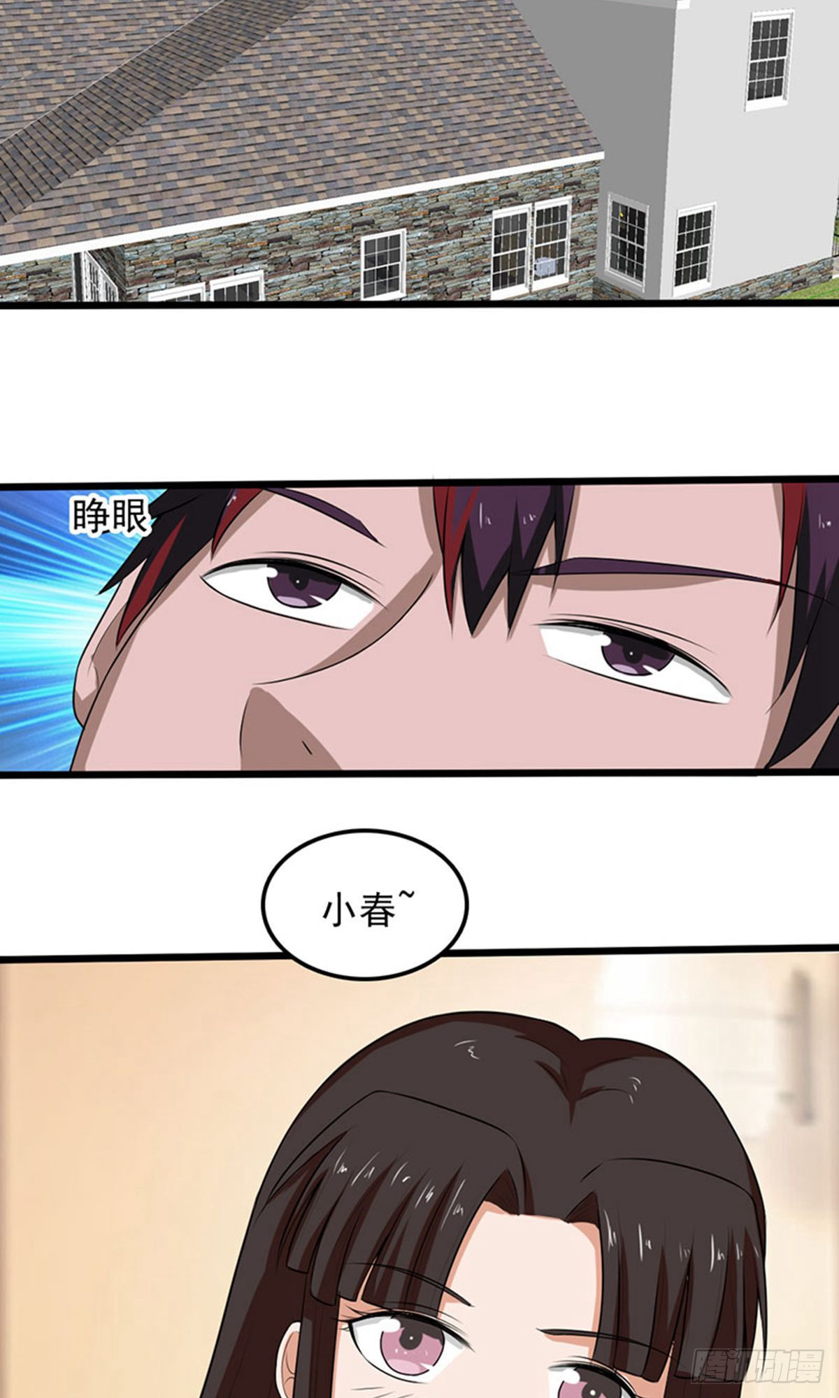 第2季第89话-第118话