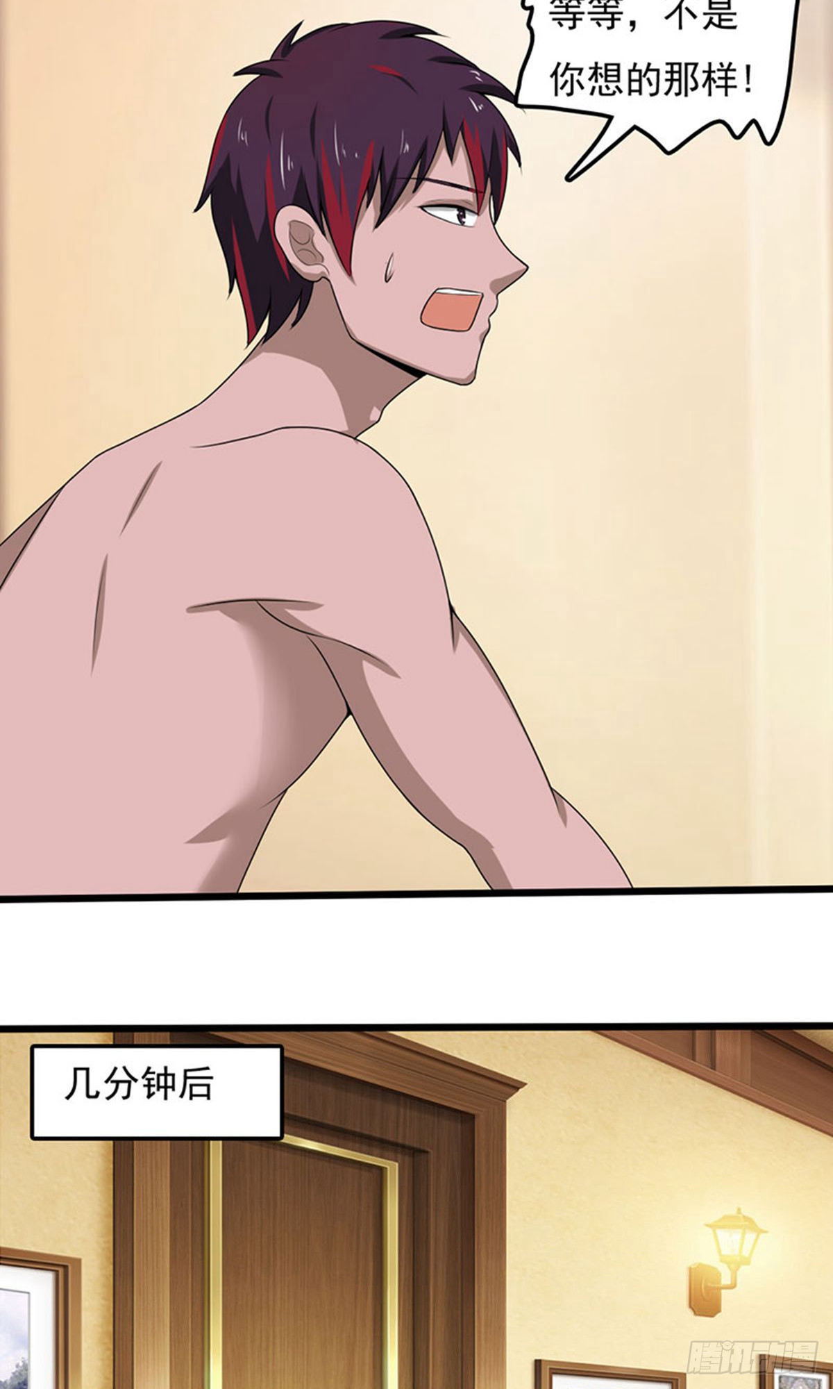 第2季第89话-第118话