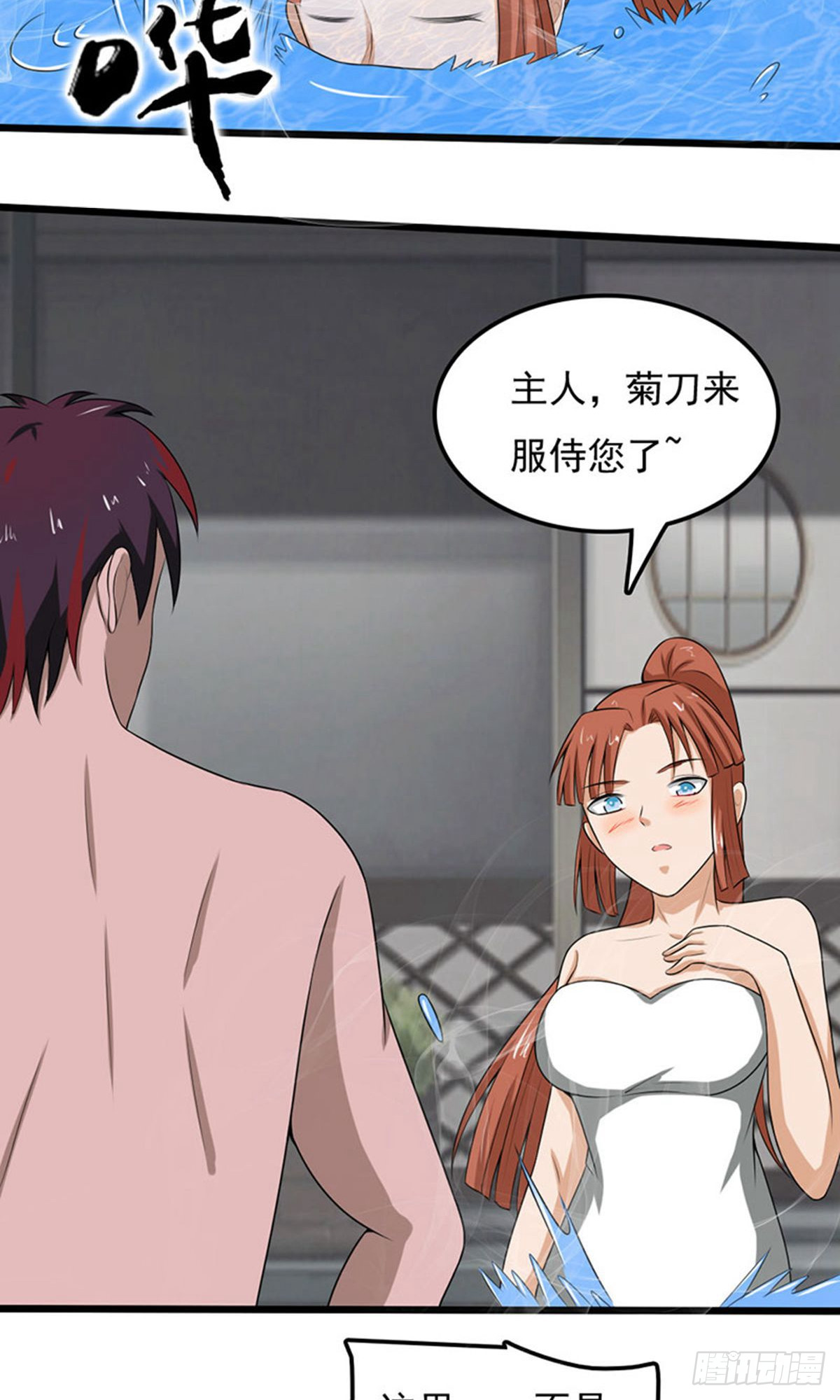第2季第89话-第118话