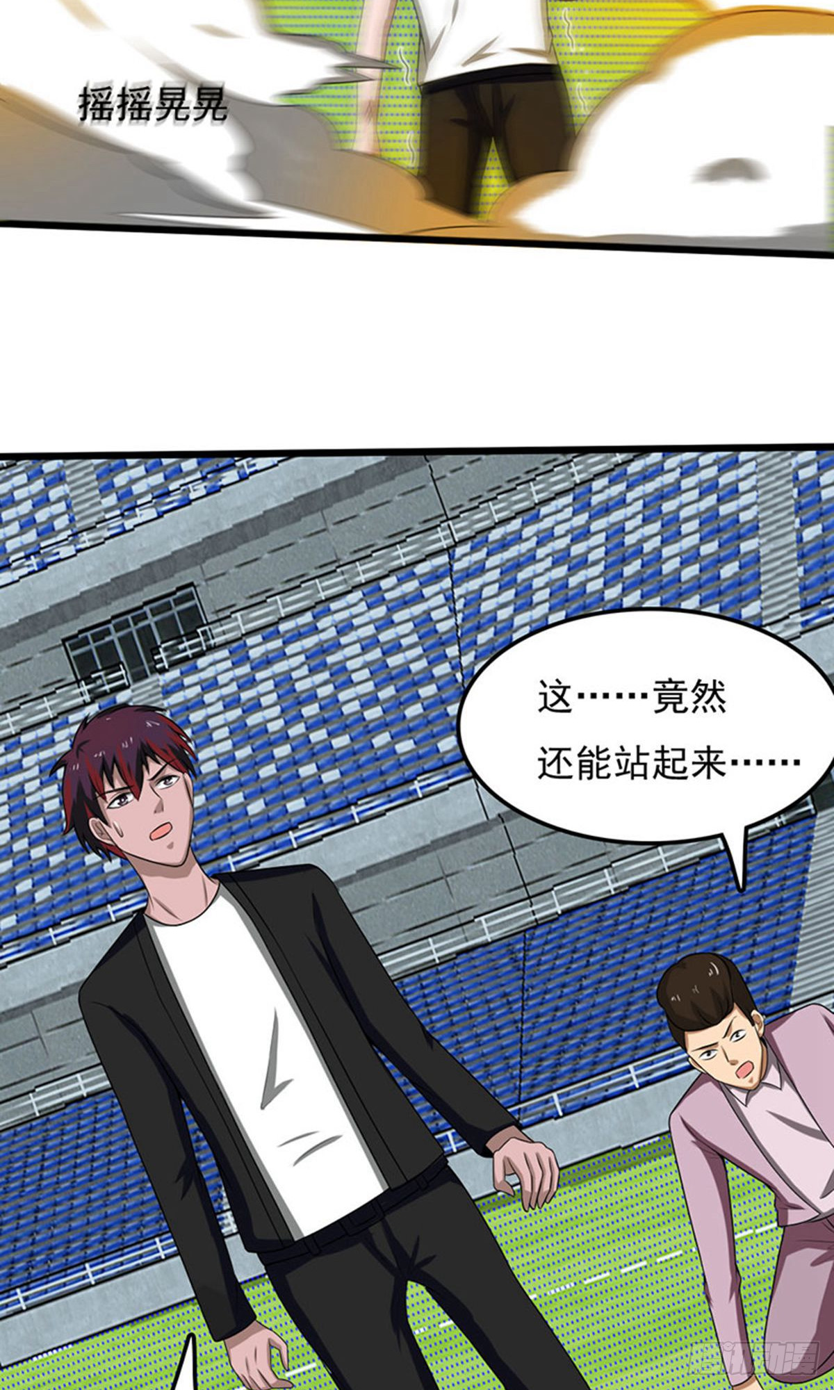 第2季第89话-第118话
