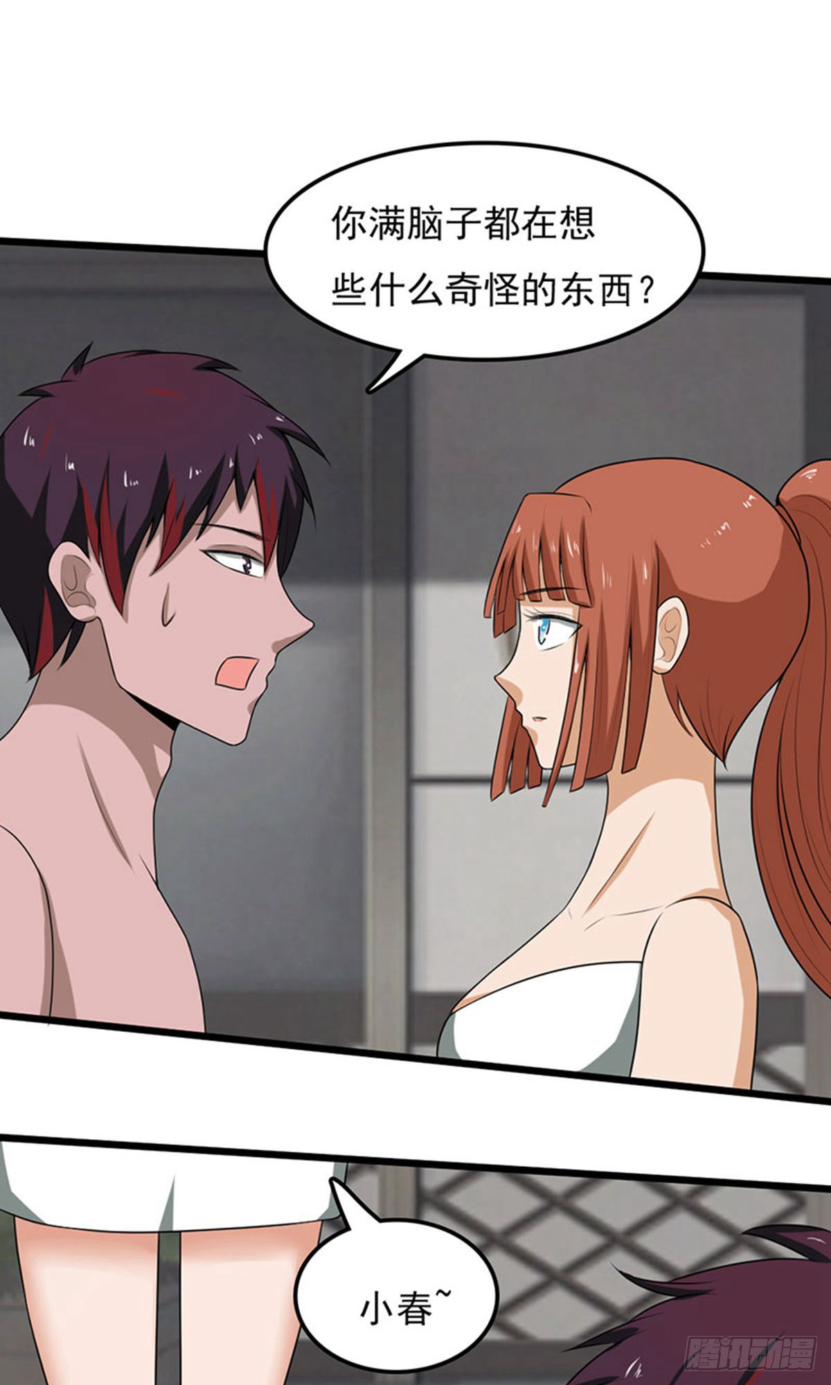 第2季第89话-第118话