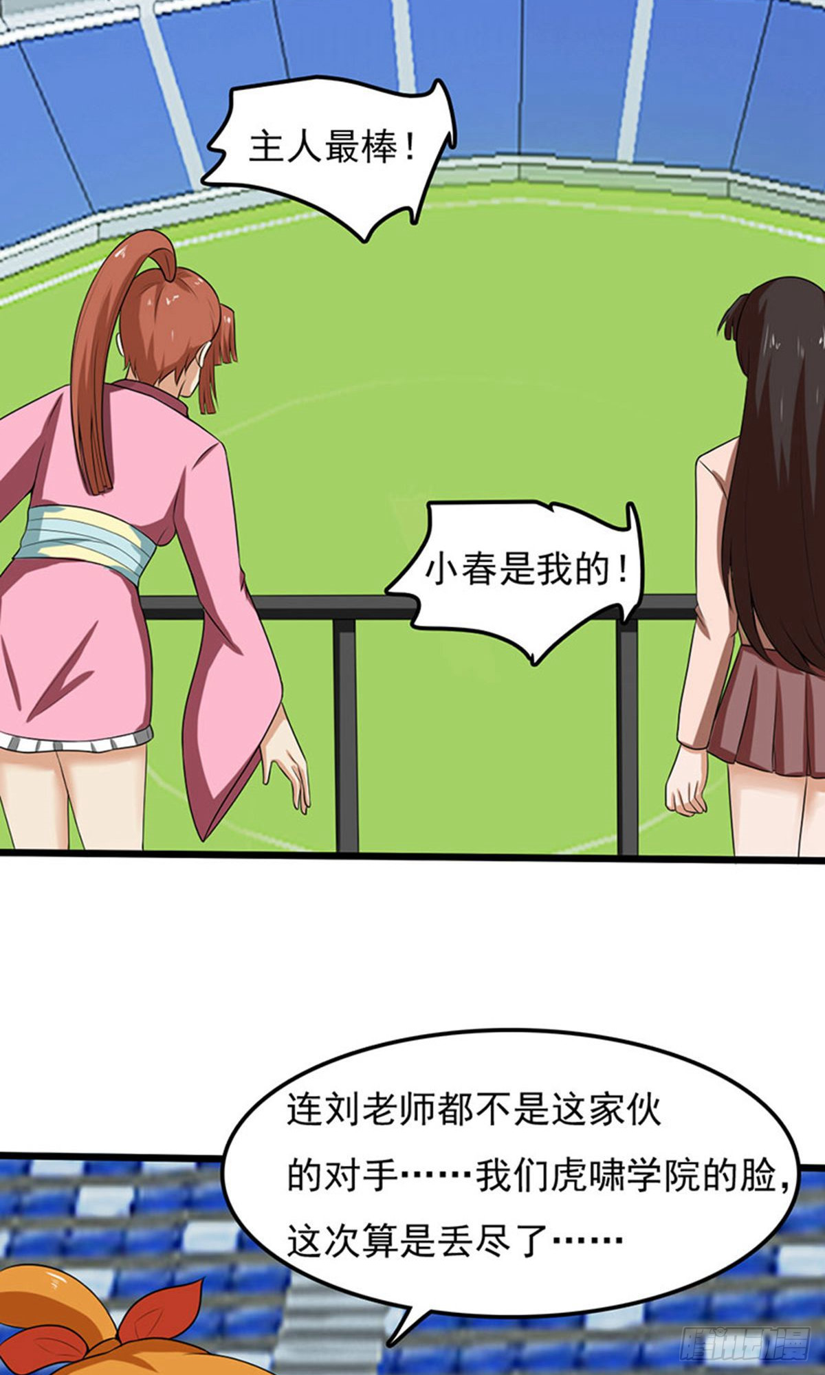 第2季第89话-第118话