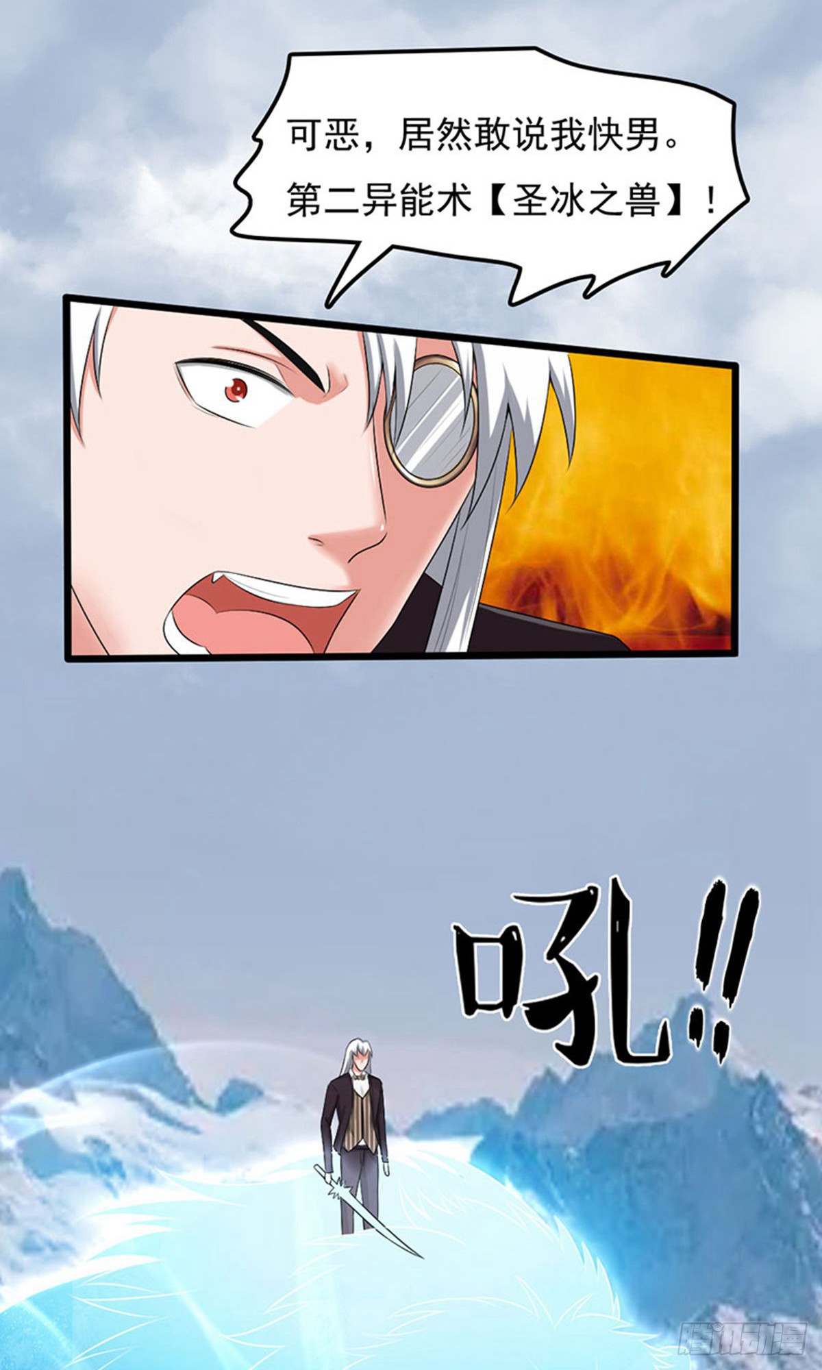 第2季第91话-第120话