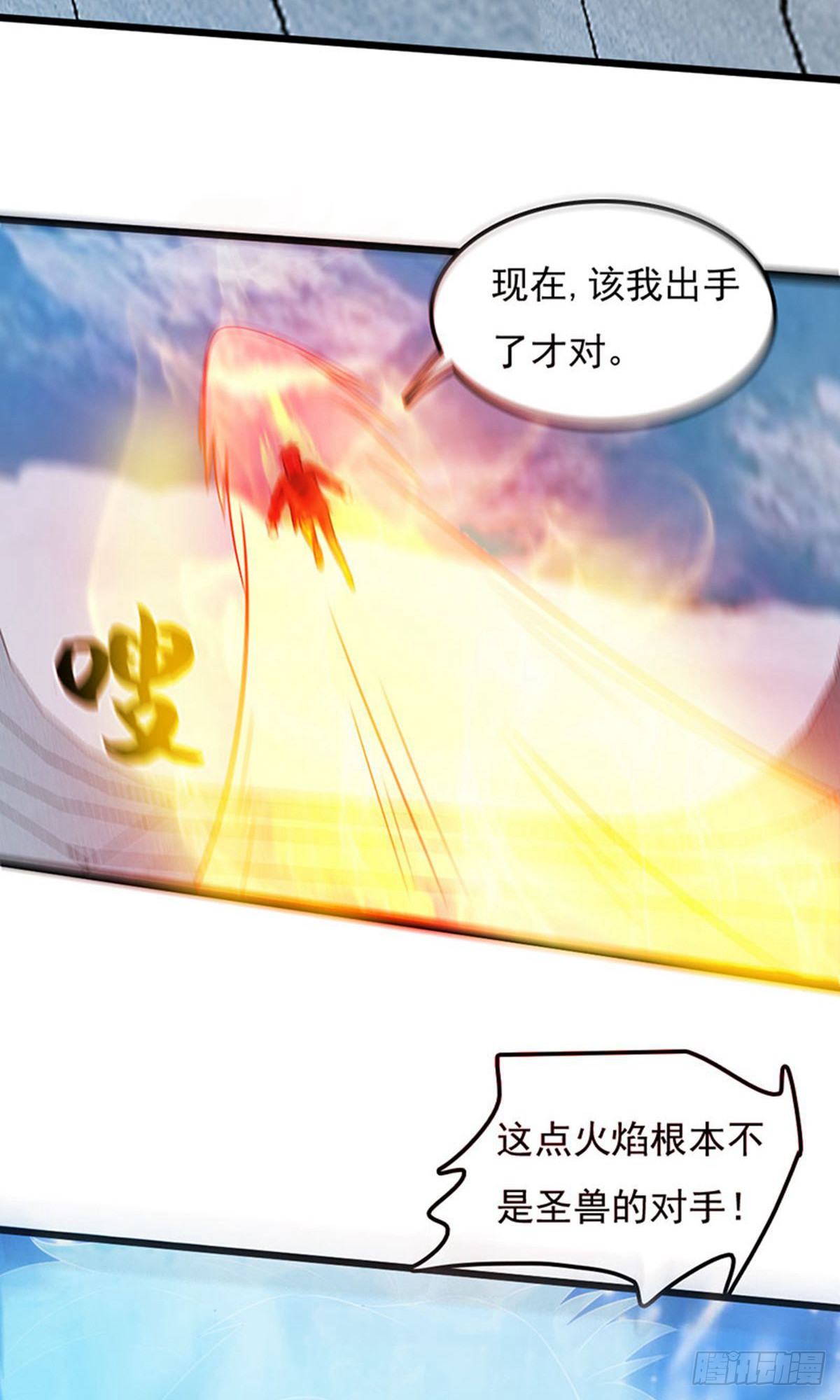 第2季第91话-第120话