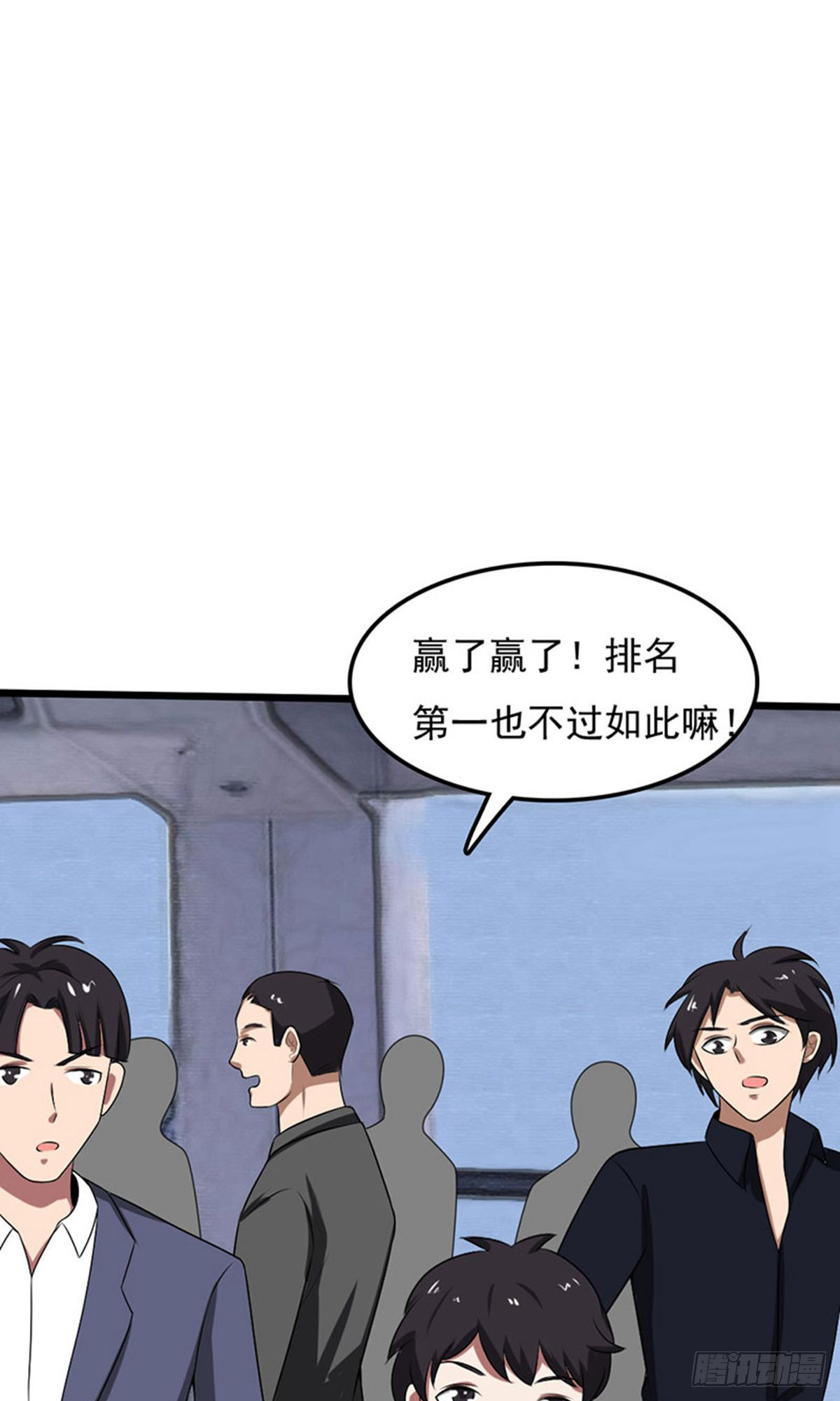 第2季第91话-第120话