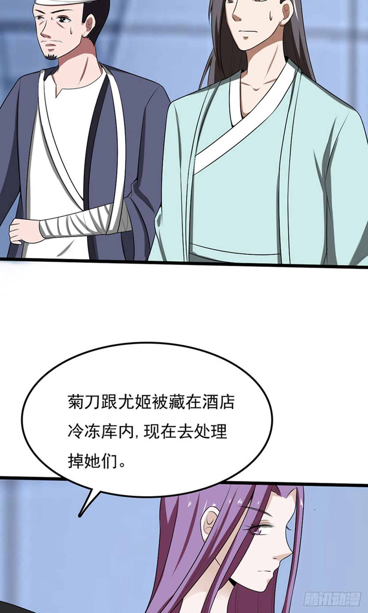 第2季第91话-第120话