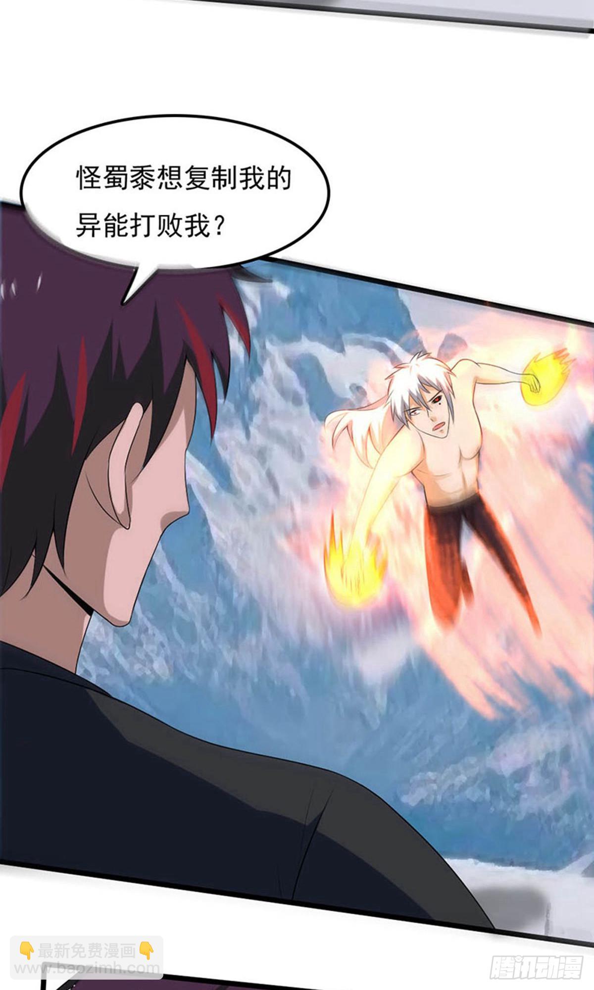 第2季第92话-第136话