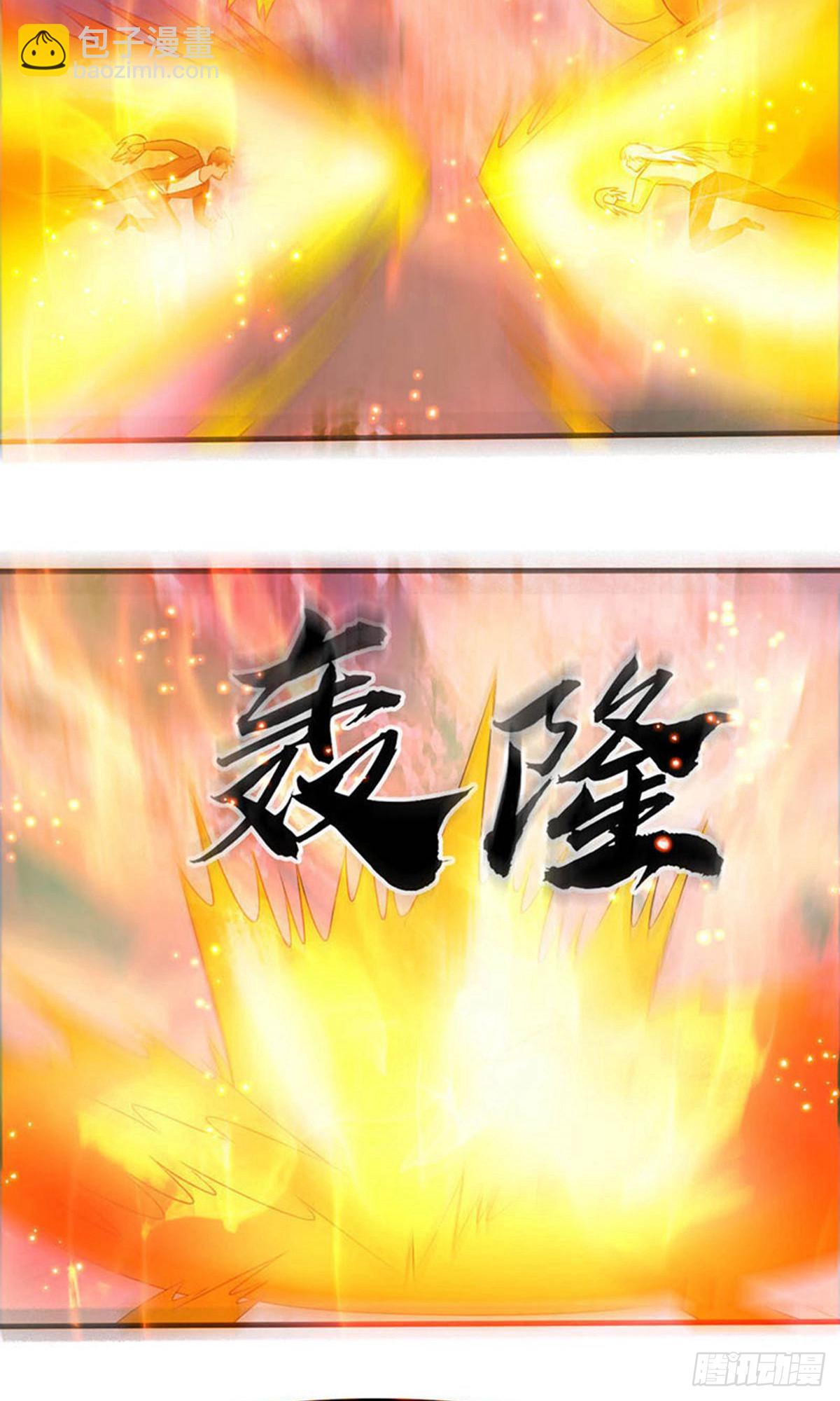 第2季第92话-第136话