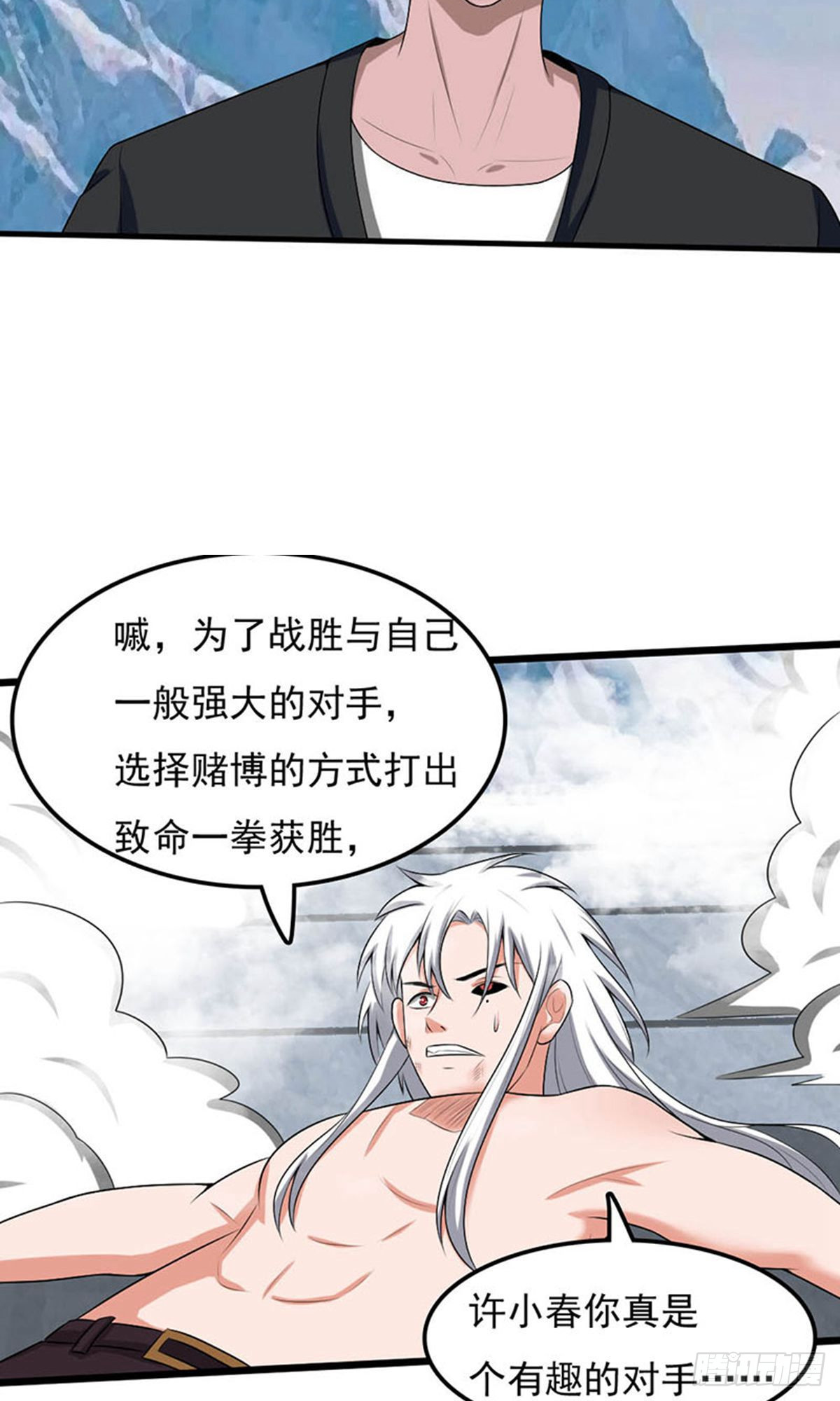 第2季第92话-第136话