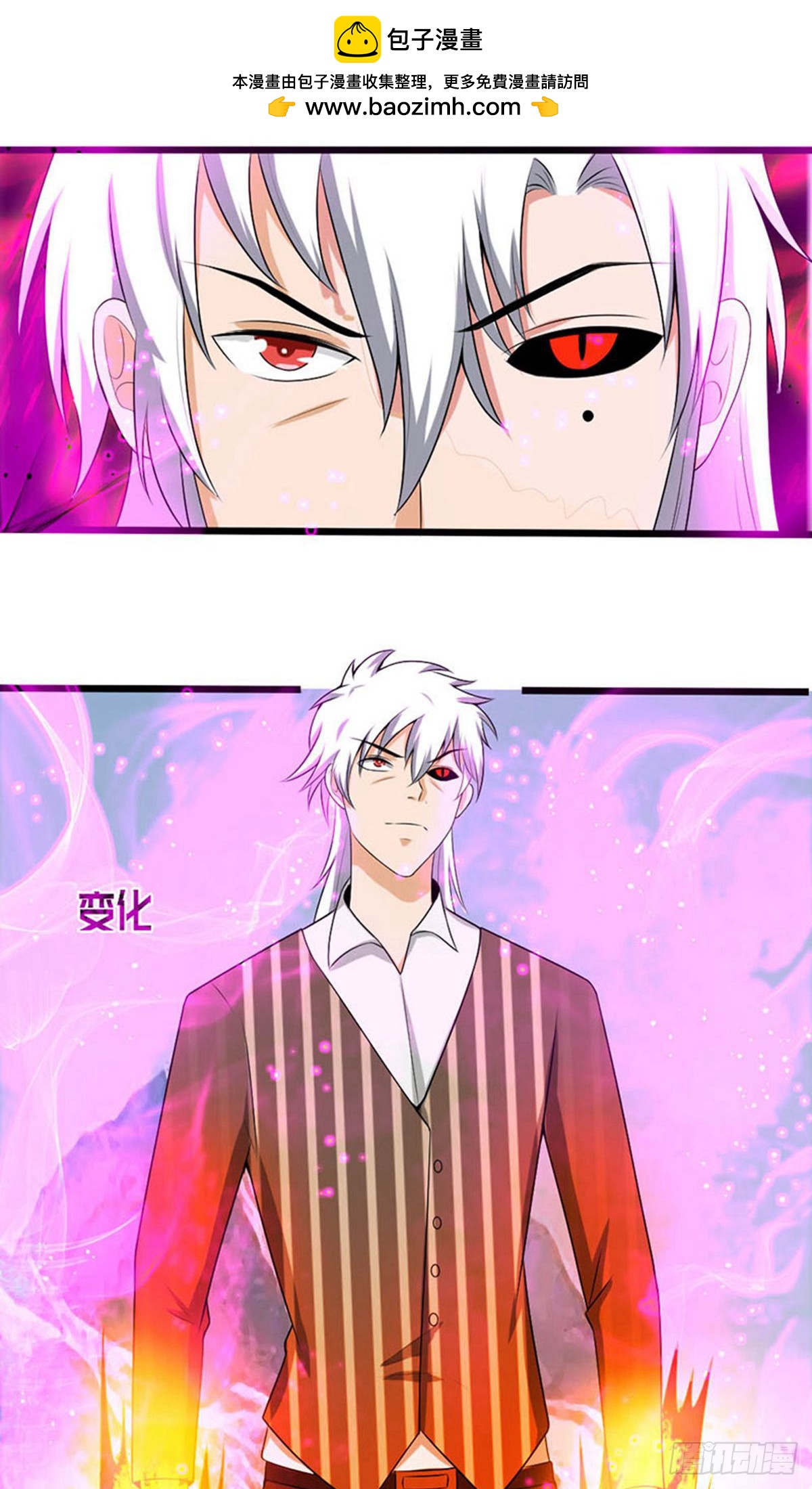 第2季第92话-第136话
