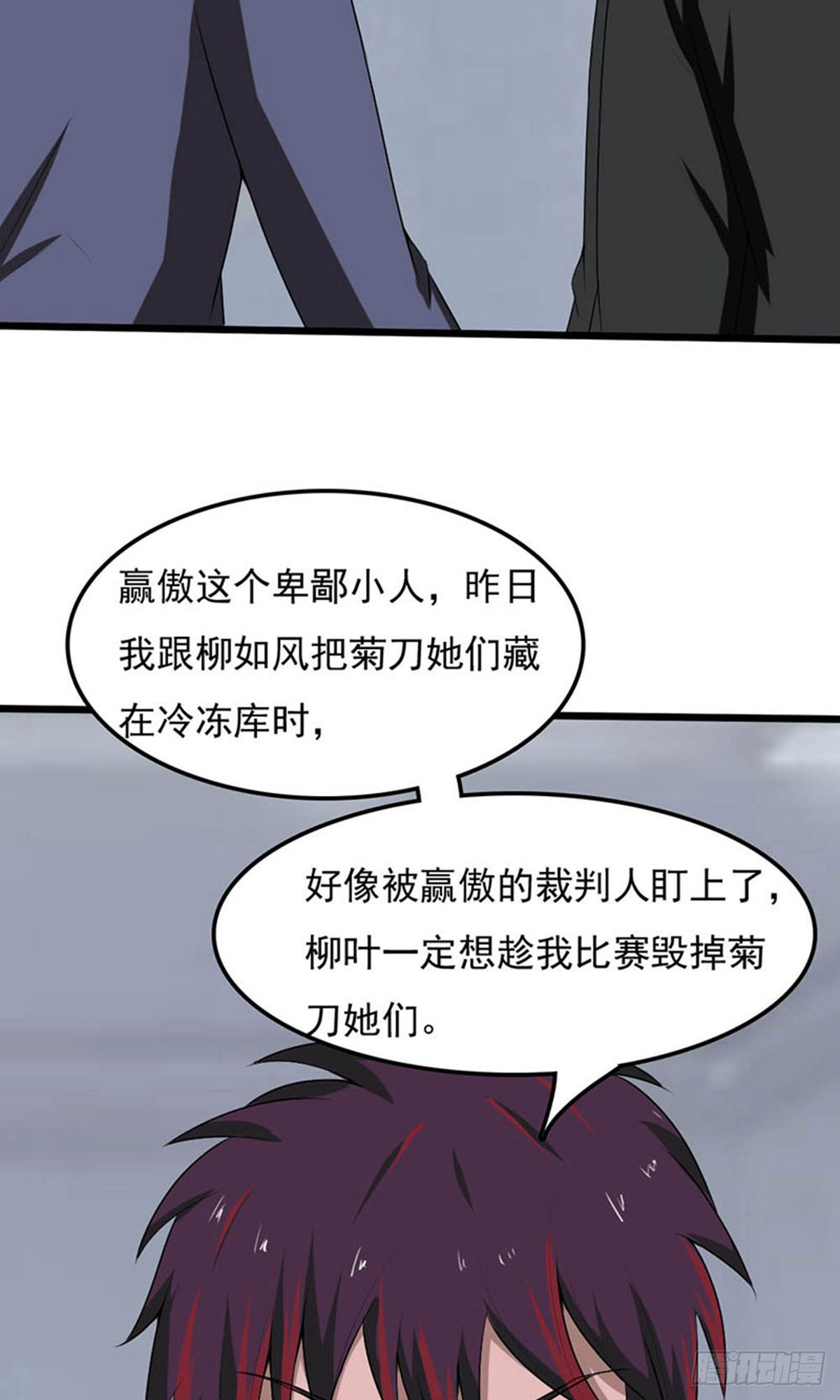 第2季第92话-第136话
