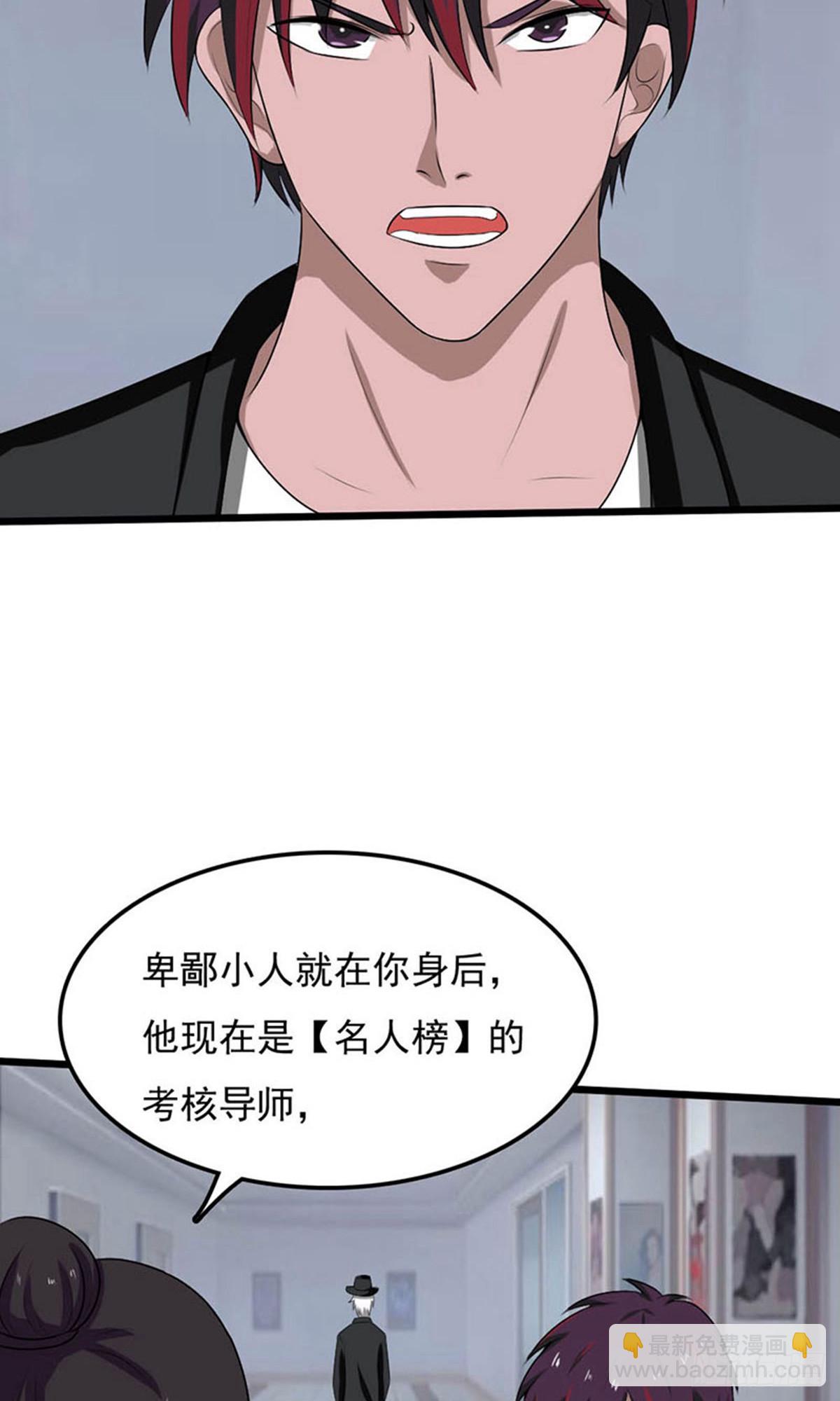 第2季第92话-第136话
