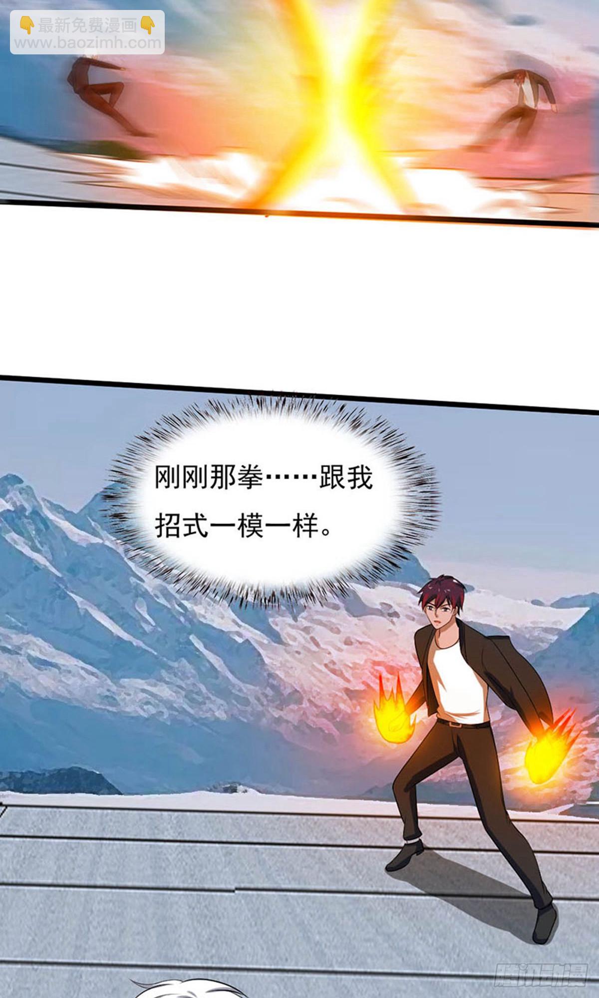 第2季第92话-第136话