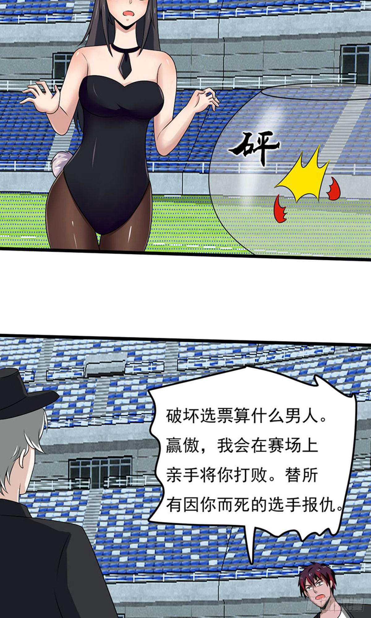 第2季第94话-第138话