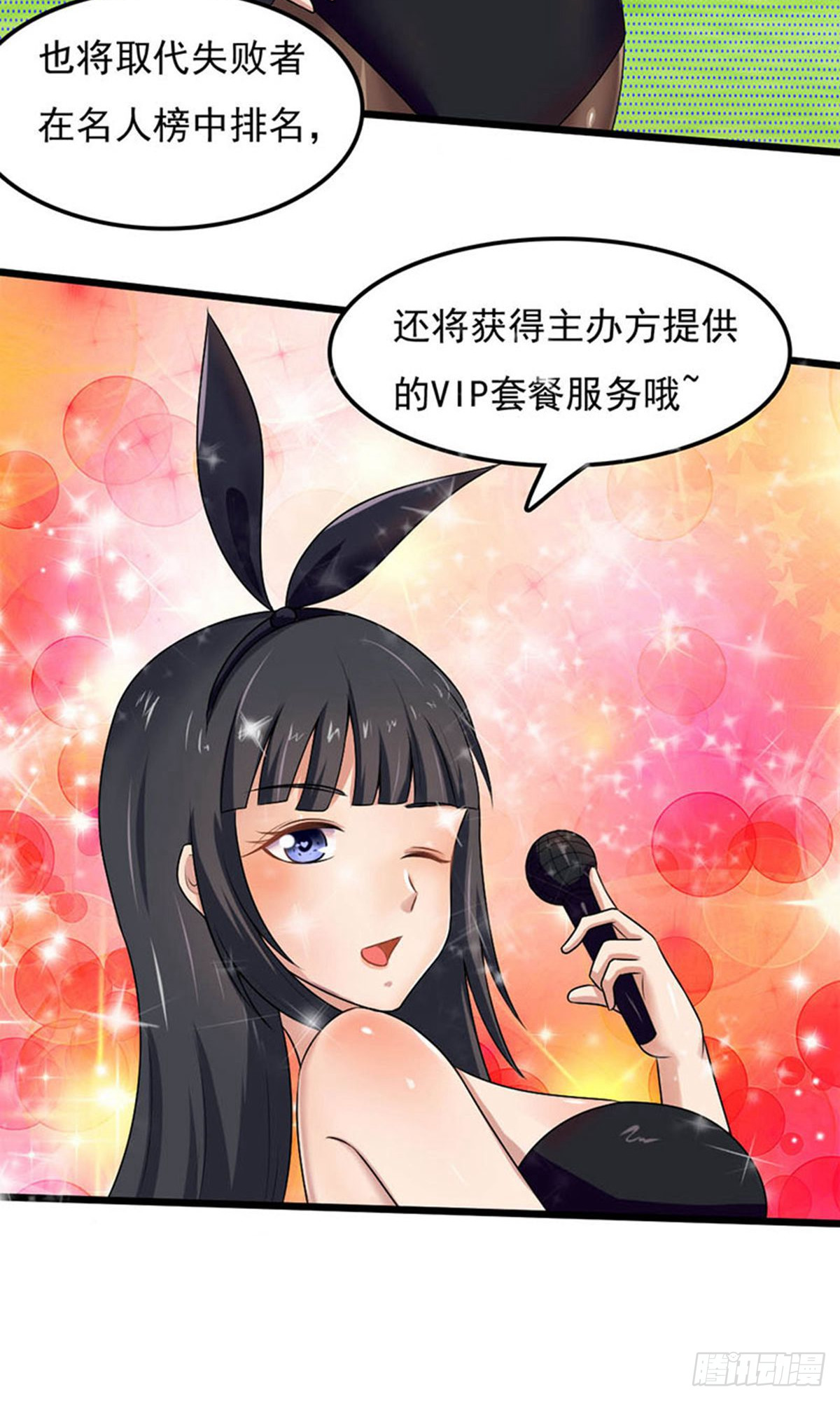 第2季第94话-第138话