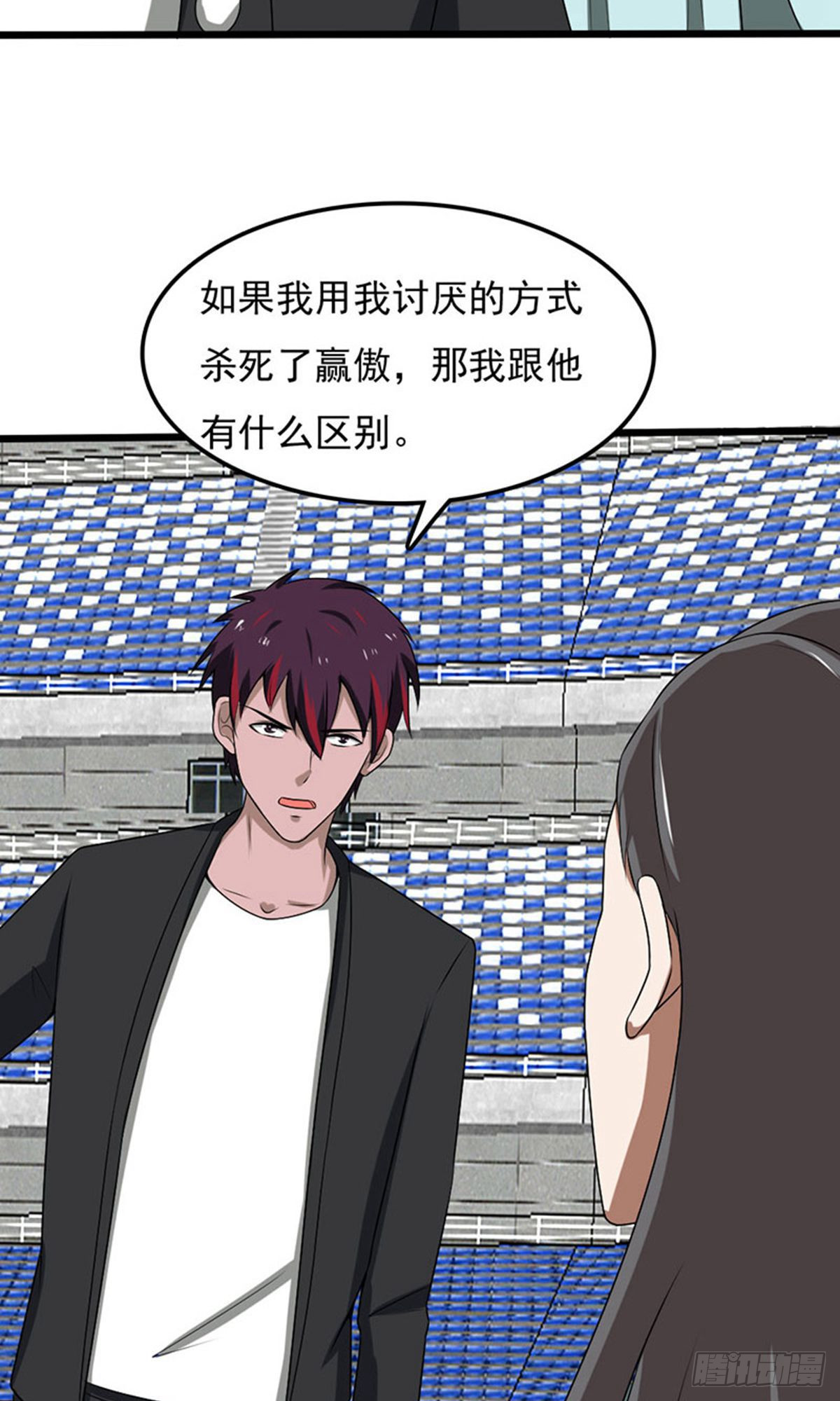 第2季第96话-第140话