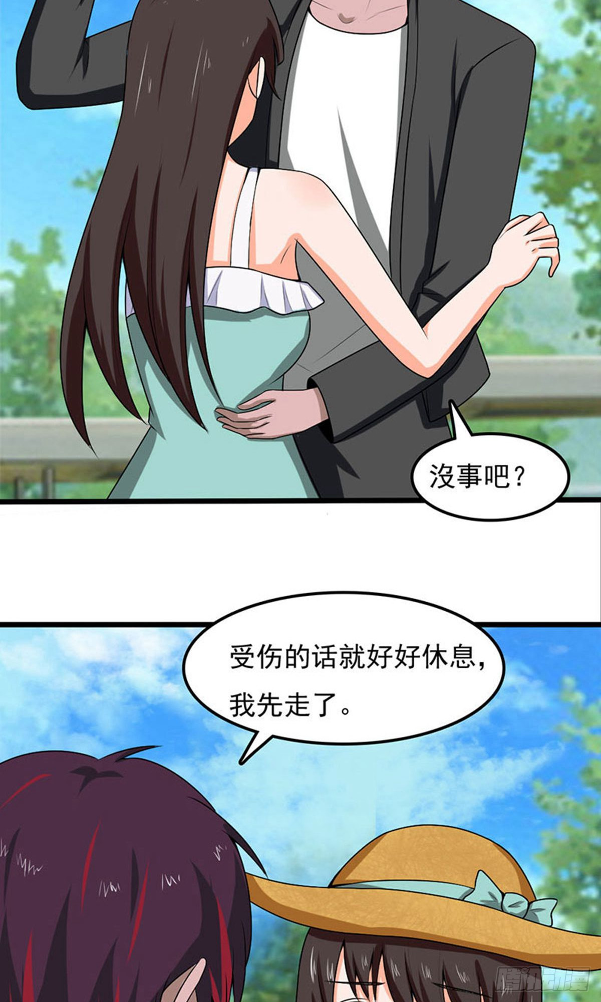 第2季第96话-第140话