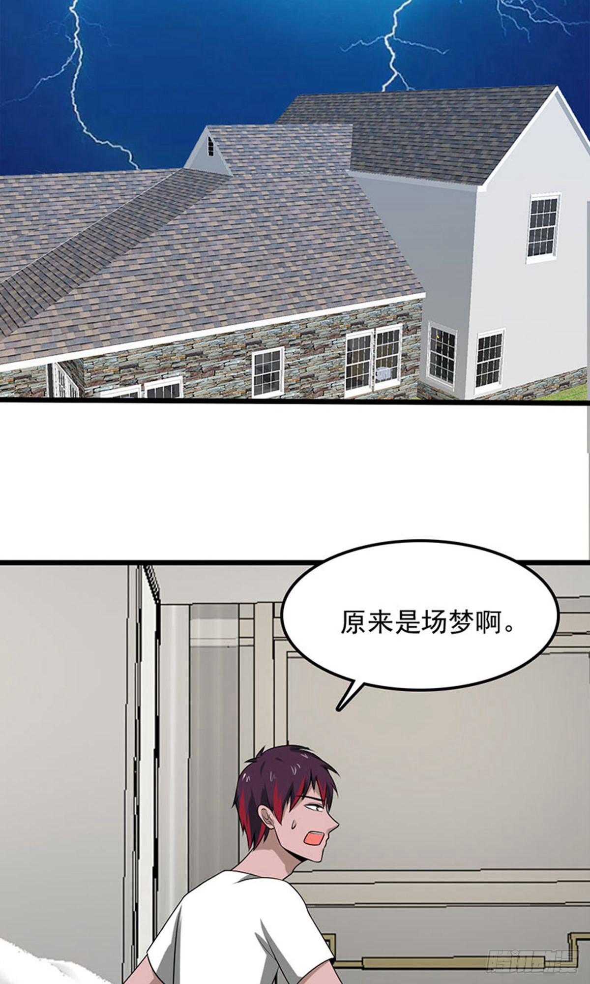 第2季第96话-第140话