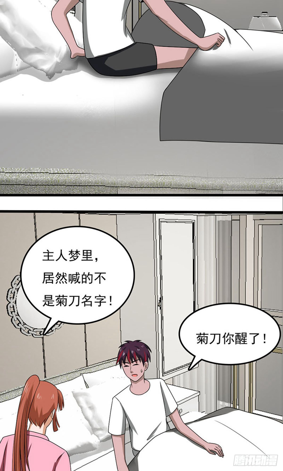 第2季第96话-第140话