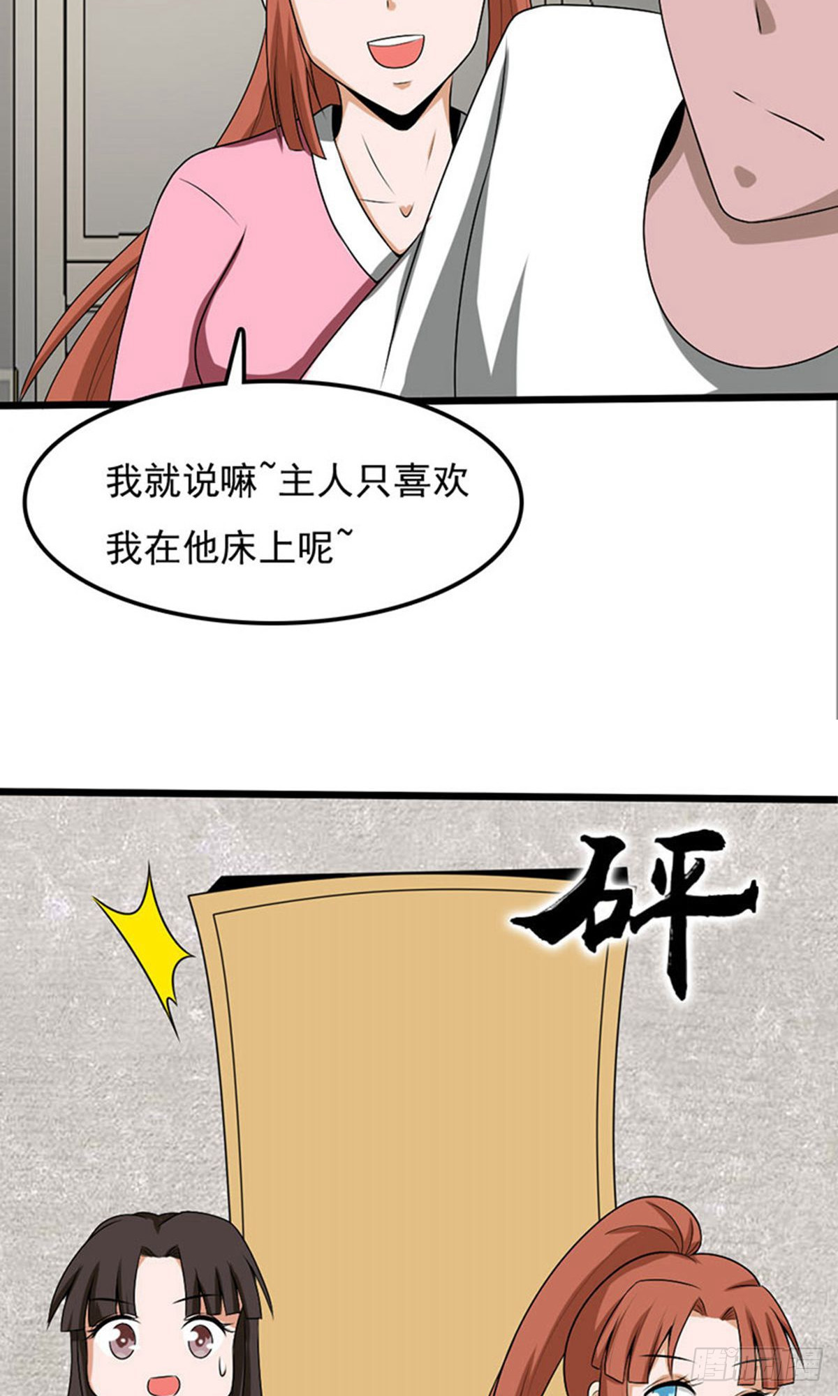 第2季第96话-第140话