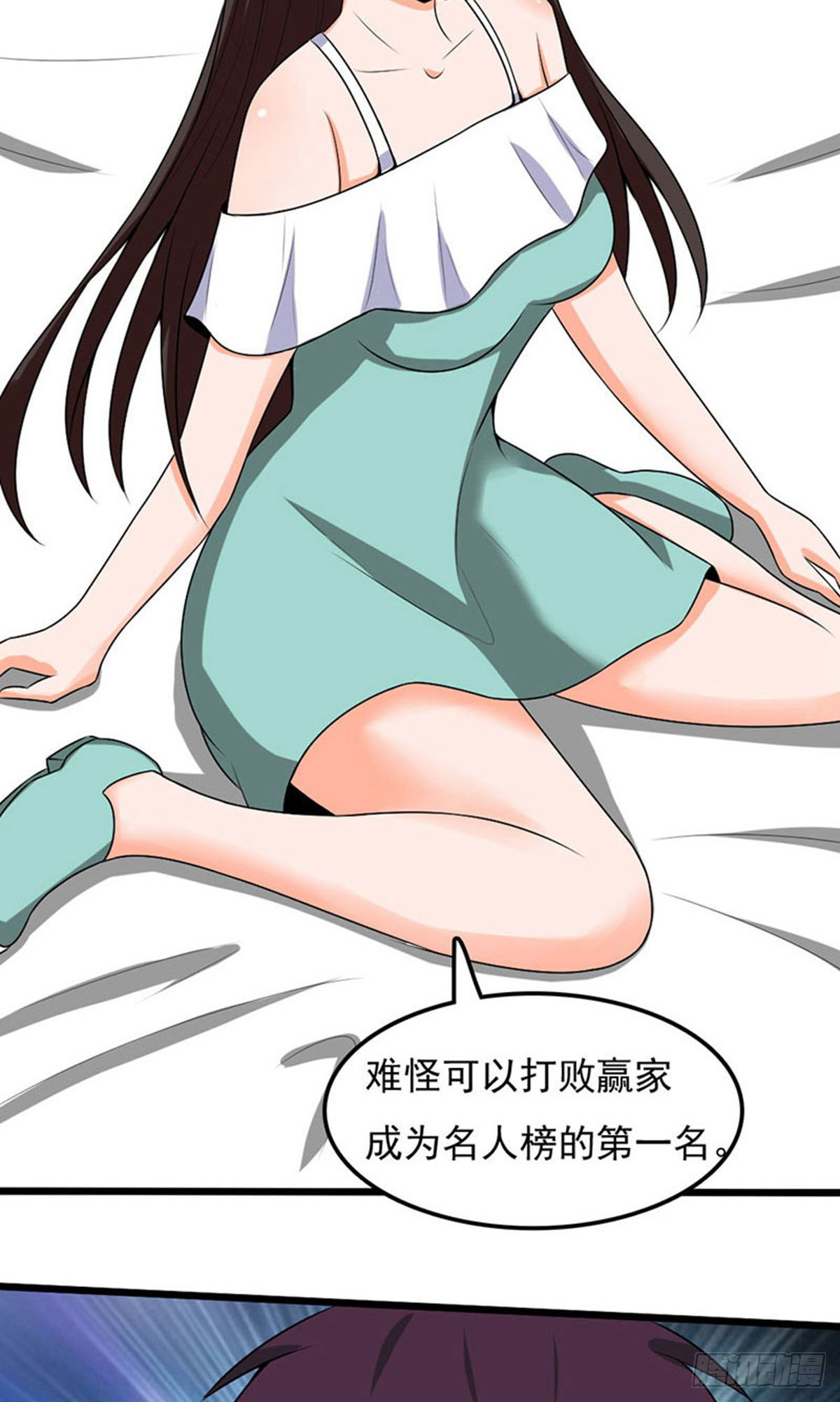 第2季第96话-第140话