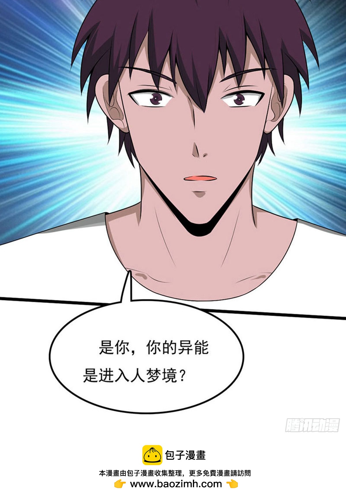 第2季第96话-第140话