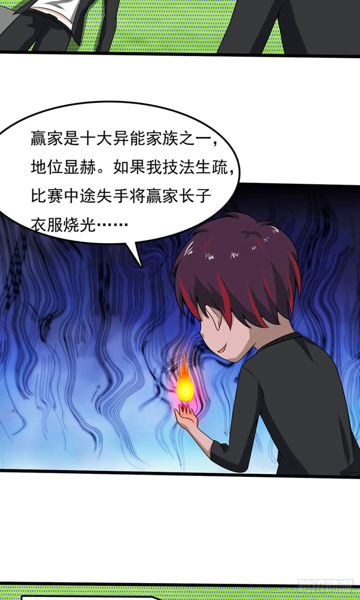 第2季第96话-第140话