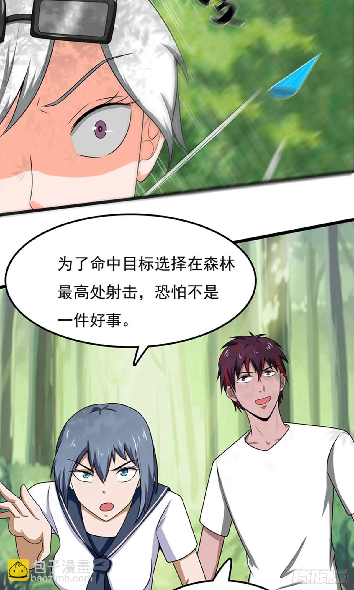 第2季第98话-第142话